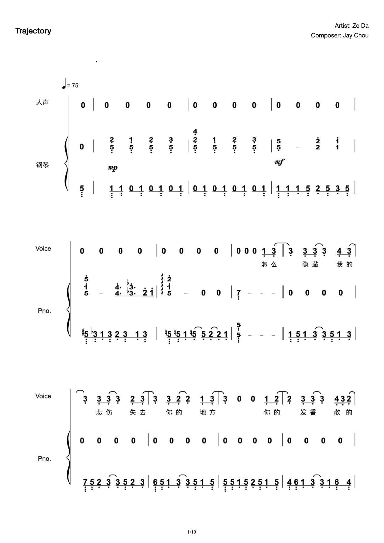 Track [Original Playing and Singing Attachment] Ze Da Jay Chou preview