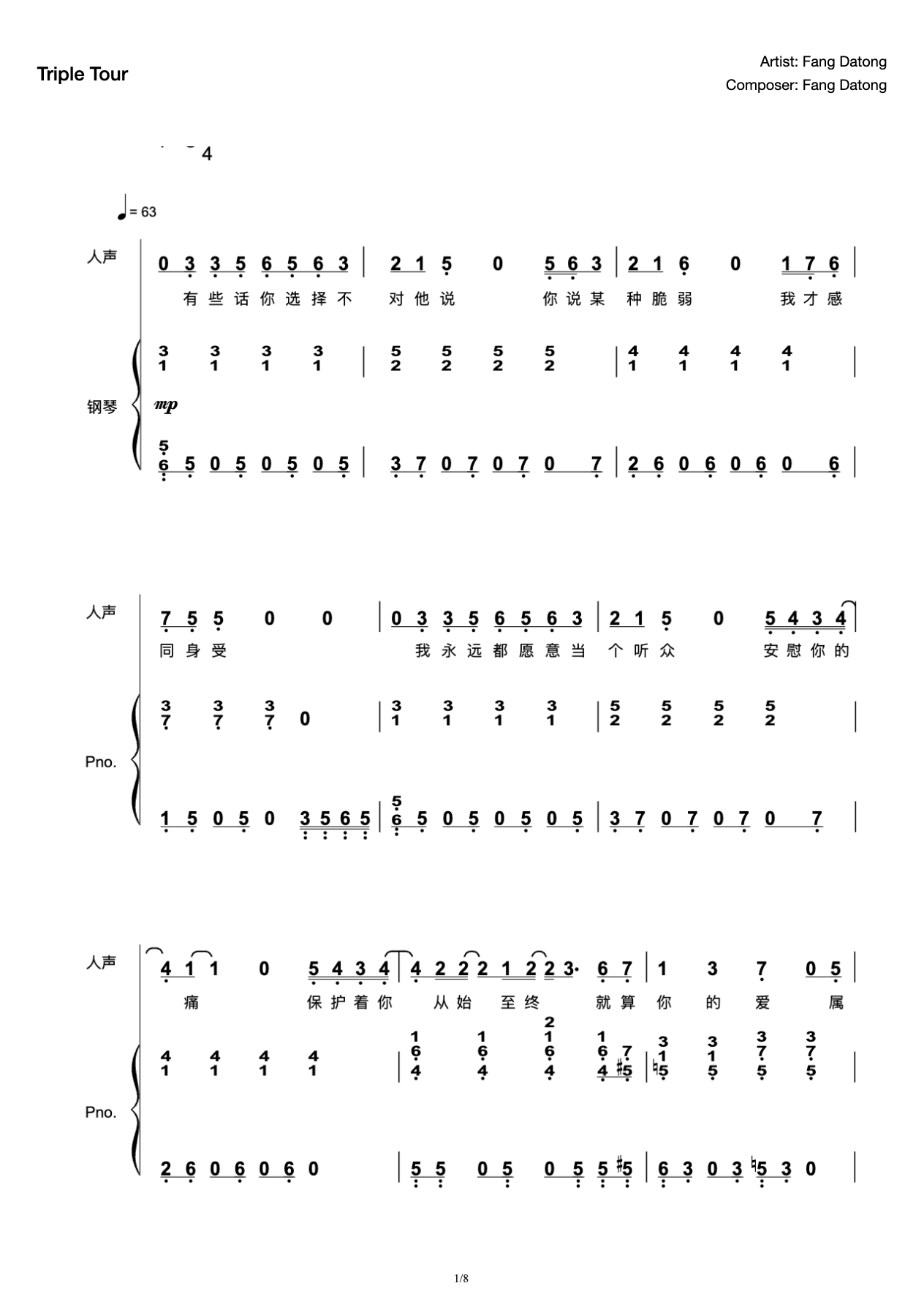 Three people tour [original playing and singing with attached words] Ze Da Dafang Datong preview