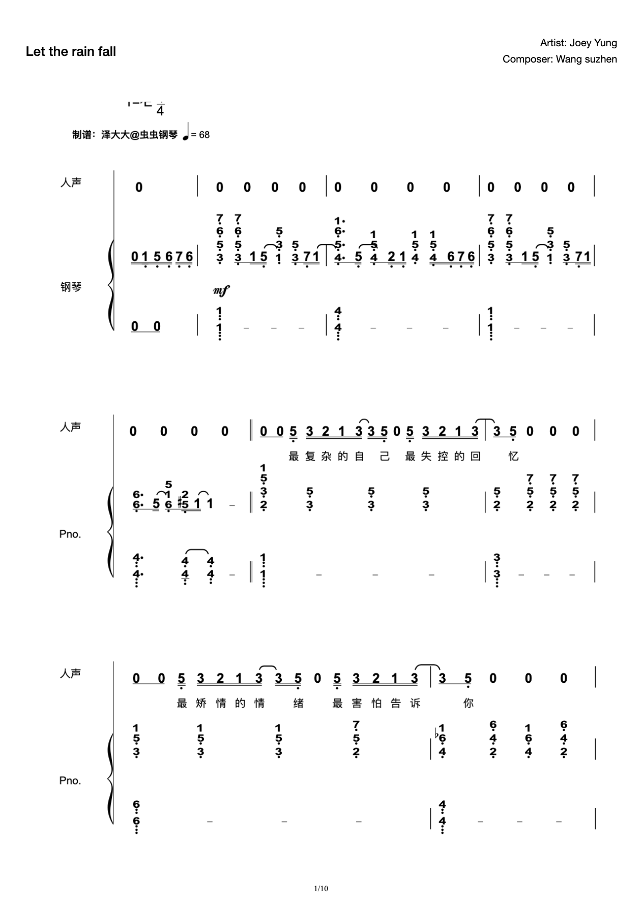 Let the heavy rain fall all [original play and sing attached words] Ze Da Da Rong Zu Er preview