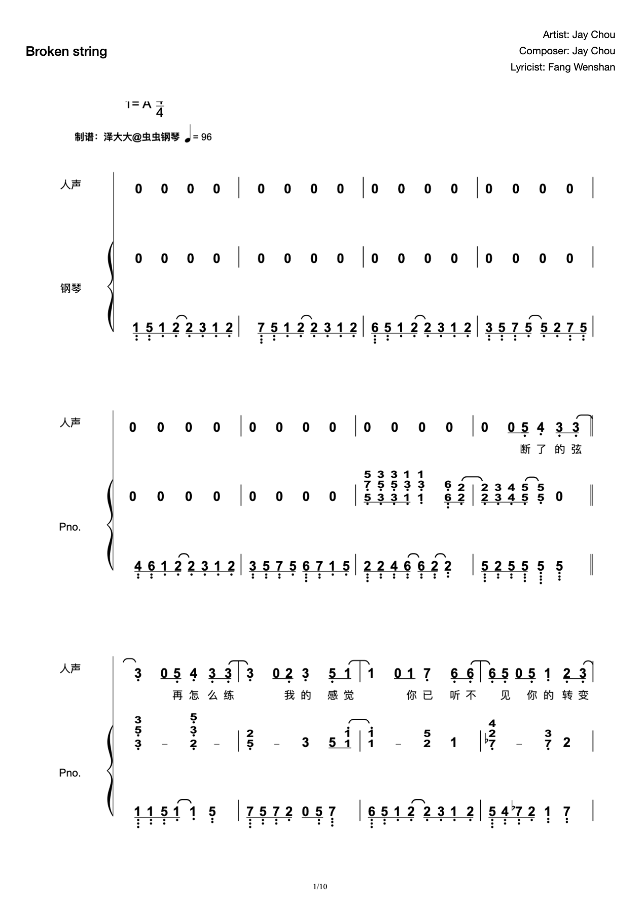 Broken String [Original Playing and Singing Attachment] Ze Da Jay Chou preview