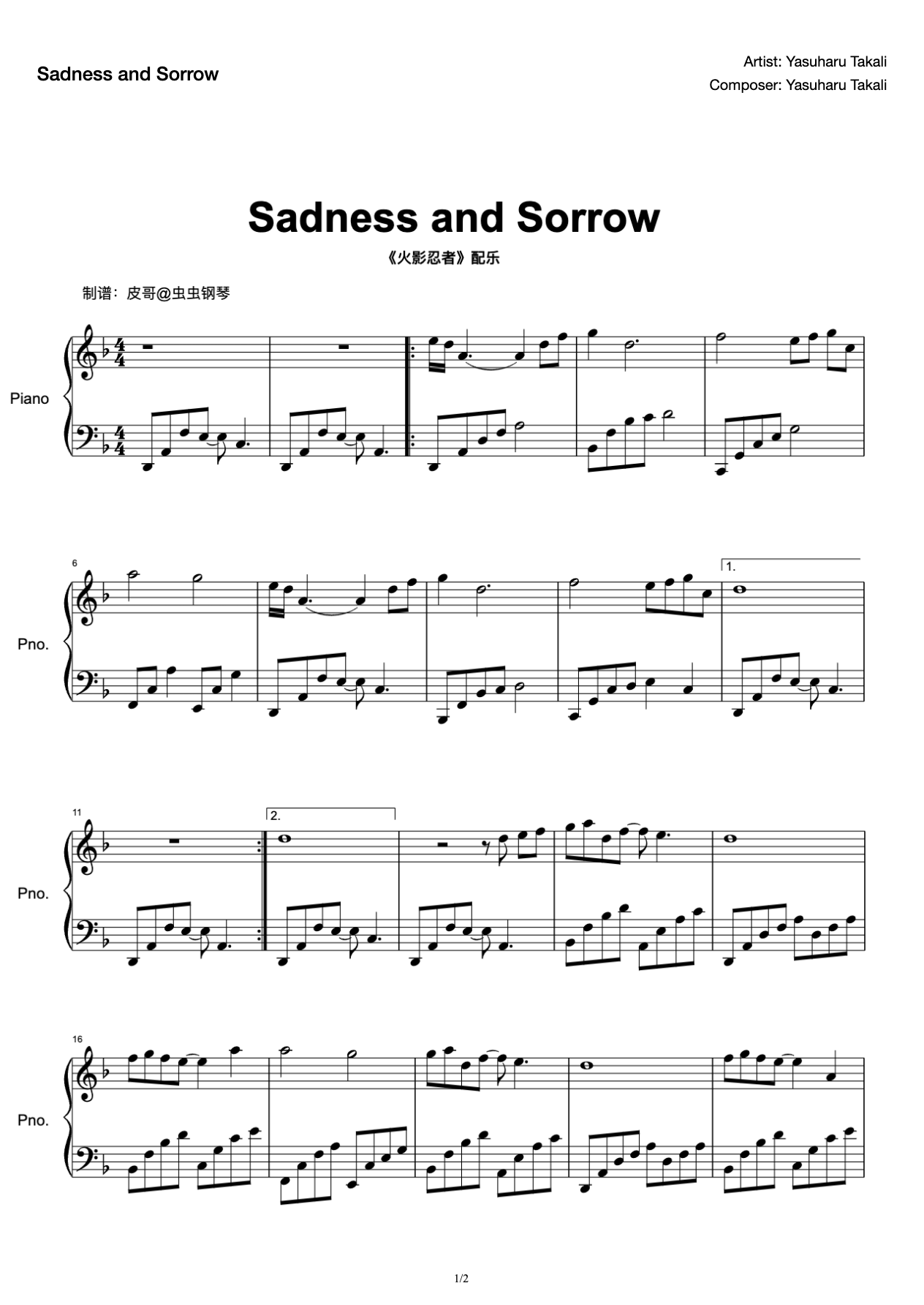 Sadness and Sorrow Zero Basic Version preview