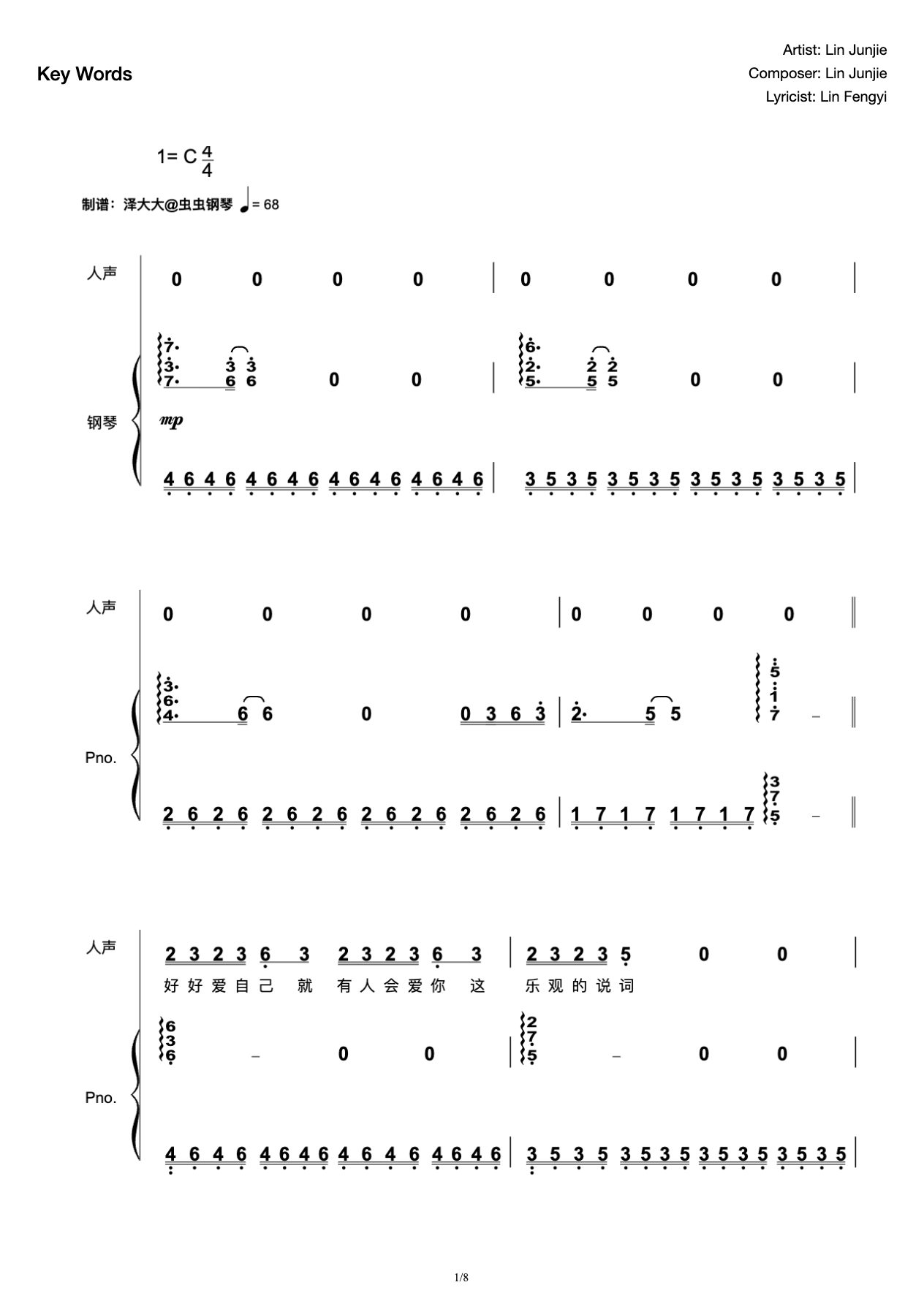 Key words [original playing and singing attachment] Ze Da Lin Junjie preview