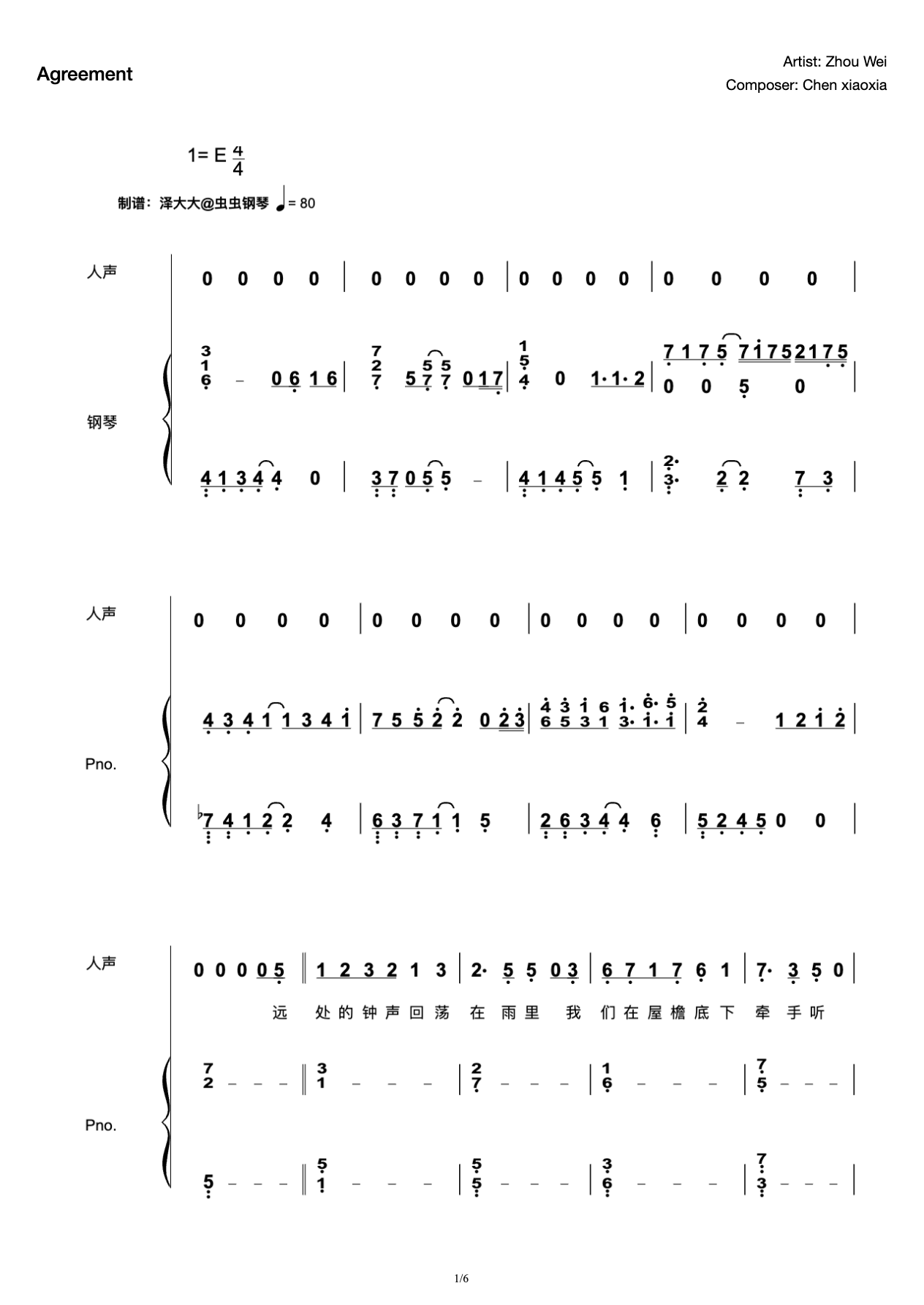 Agreement [Original Playing and Singing Attachment] Ze Da Zhou Hui preview