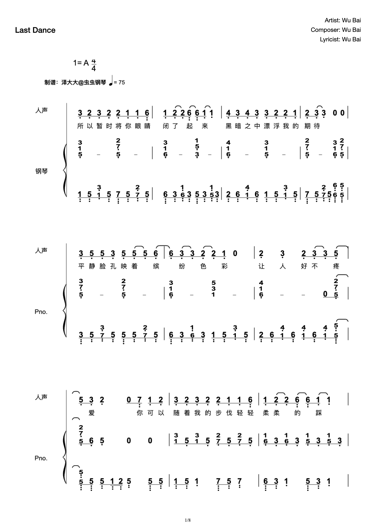 Last Dance [Original Playing and Singing Attachment] Ze Da Da Wu Bai preview