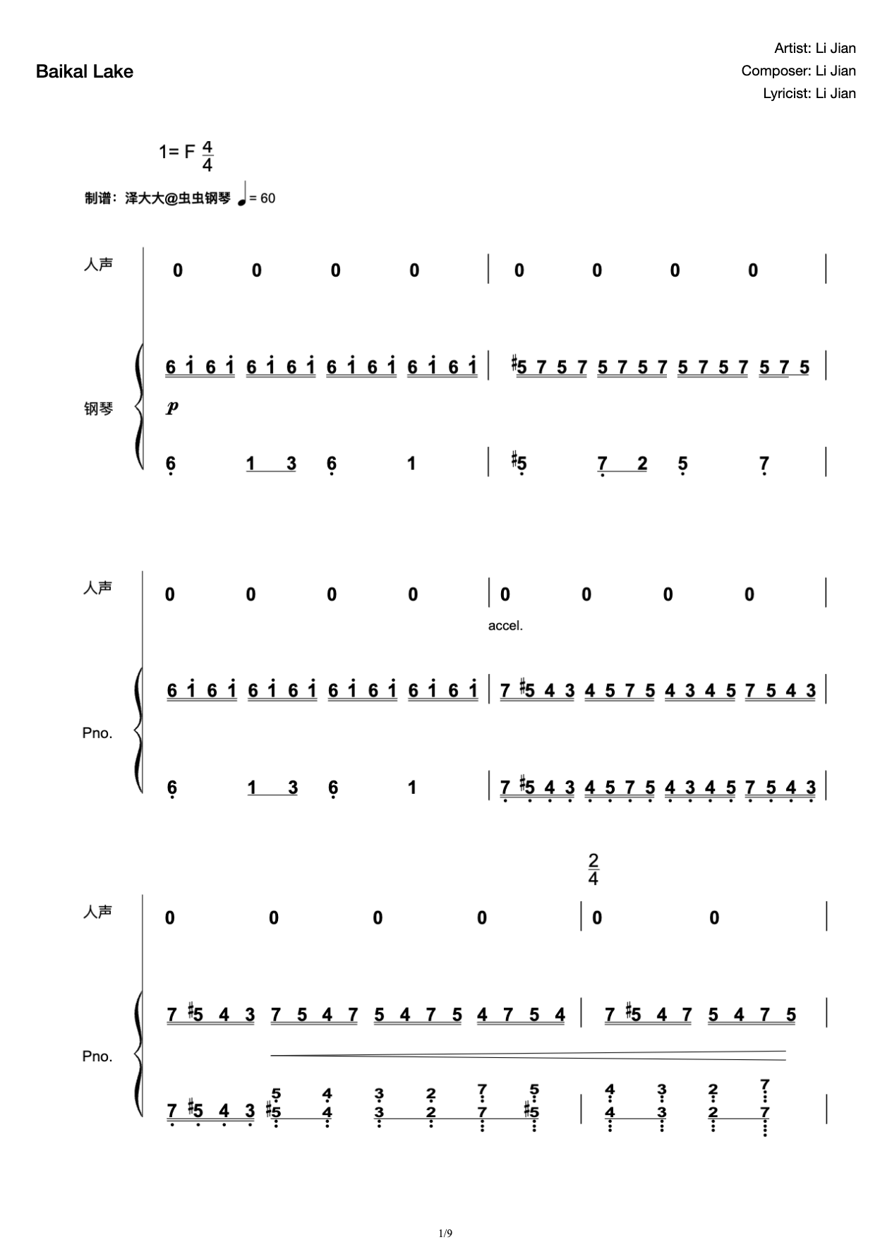 Baikal Lake [Original Playing and Singing Attachment] Ze Da Li Jian preview