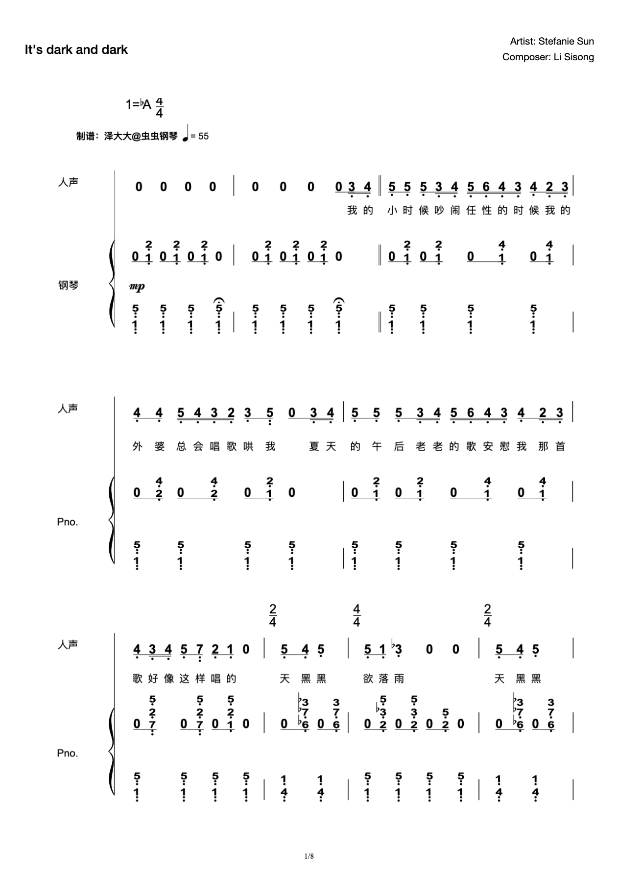 It's dark and dark [original playing and singing with attached words] Ze Da Sun Yanzi preview