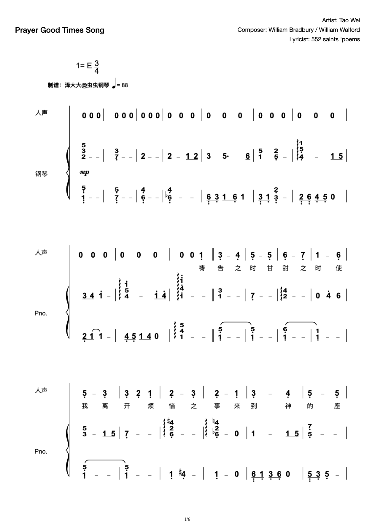 Prayer Good Times Song [Original Playing and Singing Attachment] Ze Da Tao Zhe preview