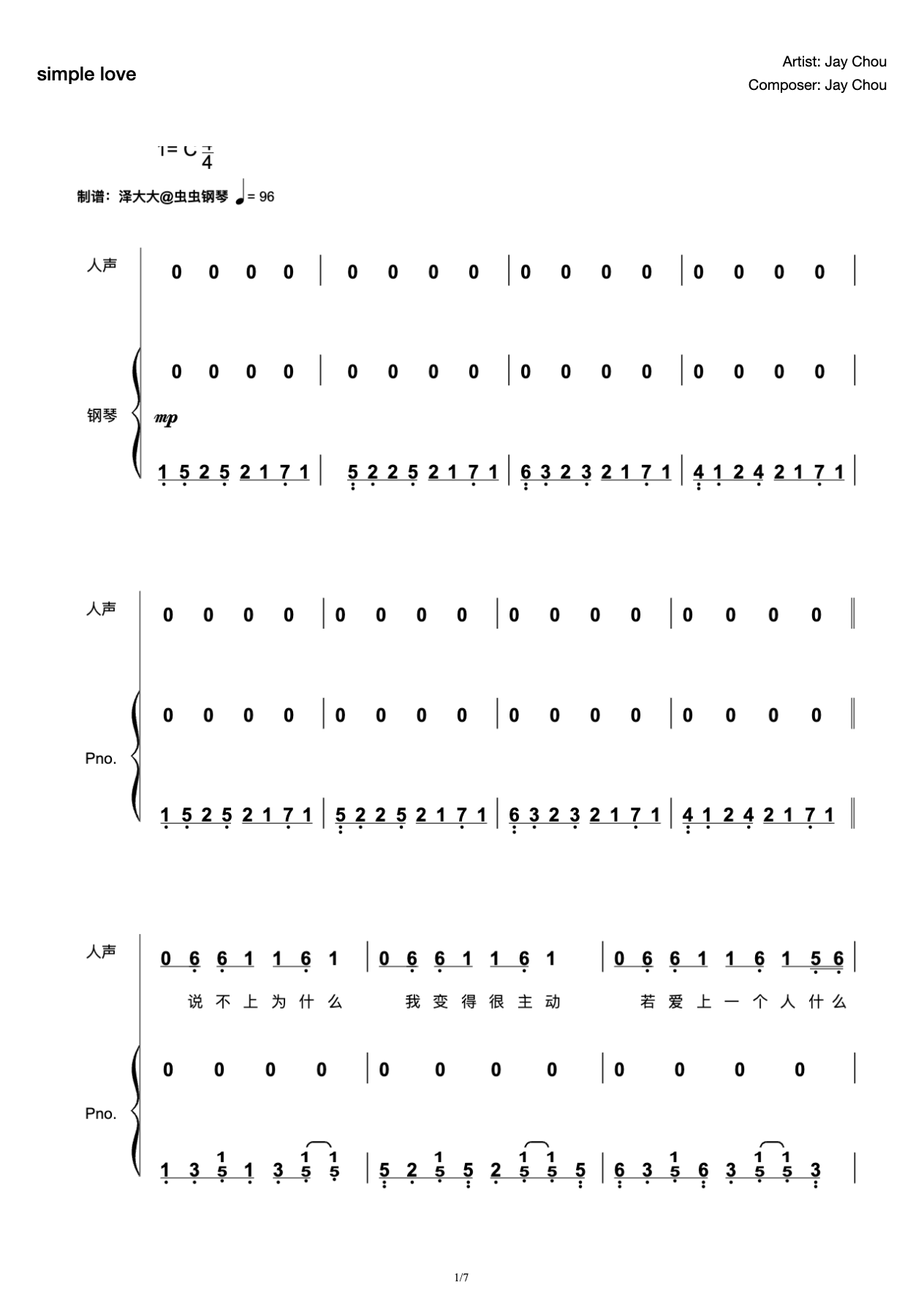 Simple Love [Original Playing and Singing Attachment] Ze Da Jay Chou preview