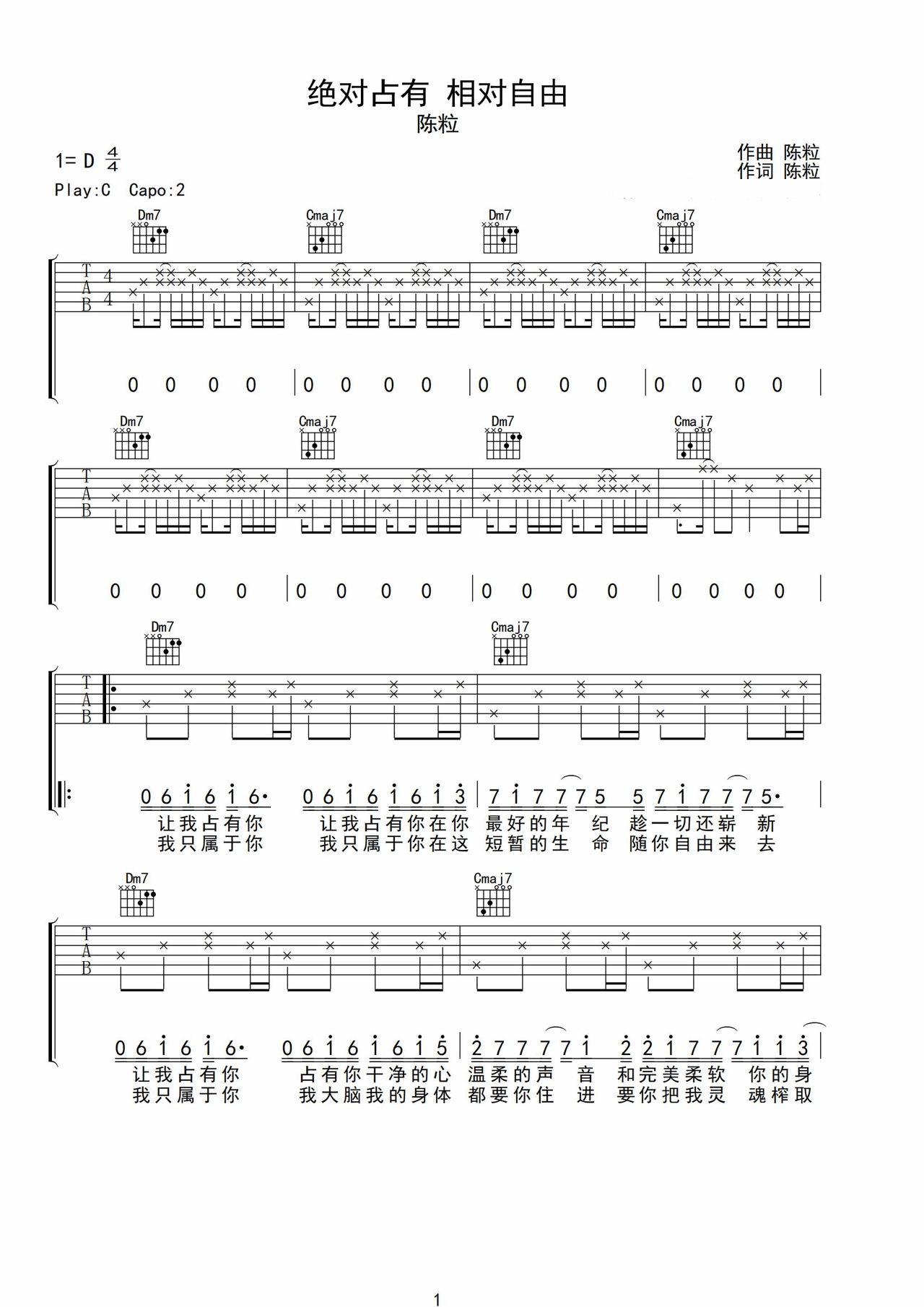 Absolute possession of relative freedom preview