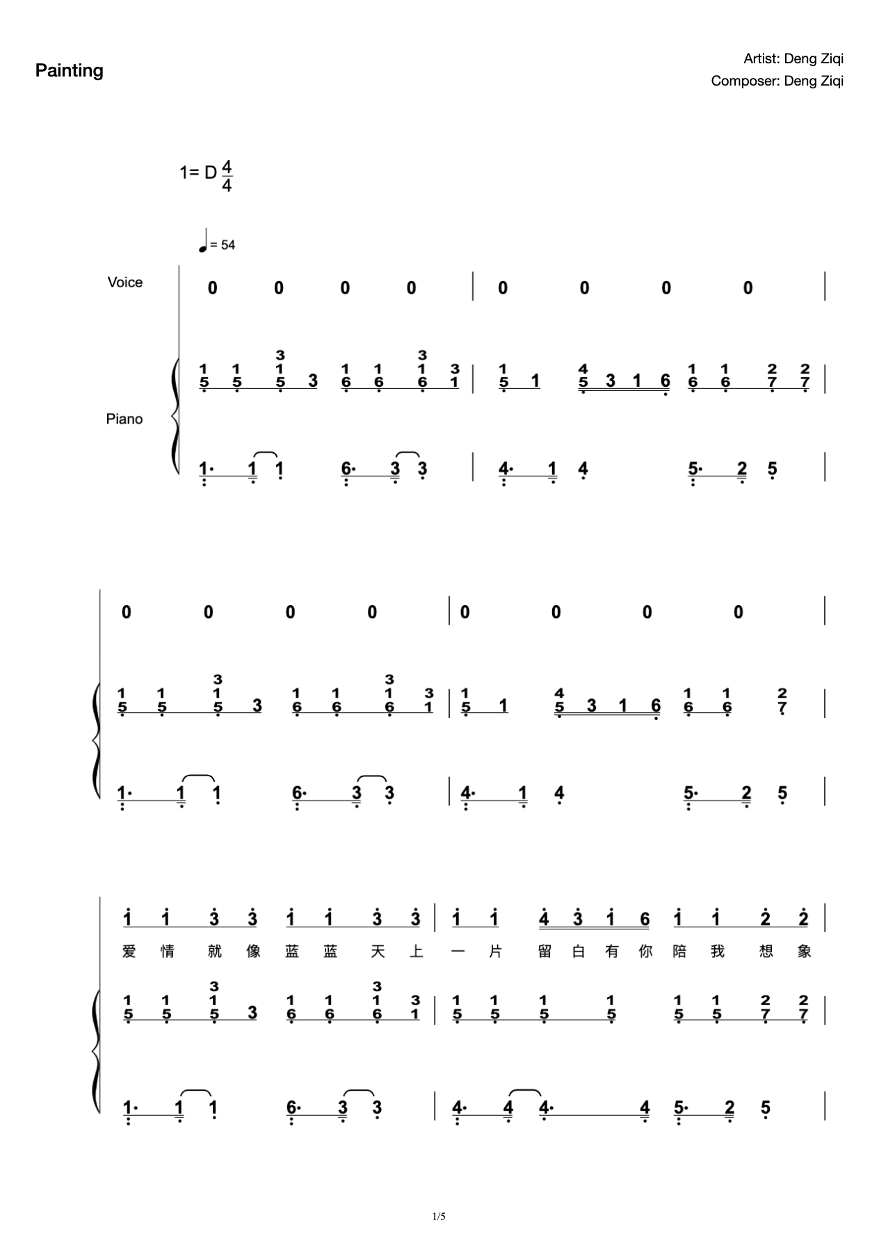 Draw [playing and singing score]-g. E.M. Deng Ziqi preview