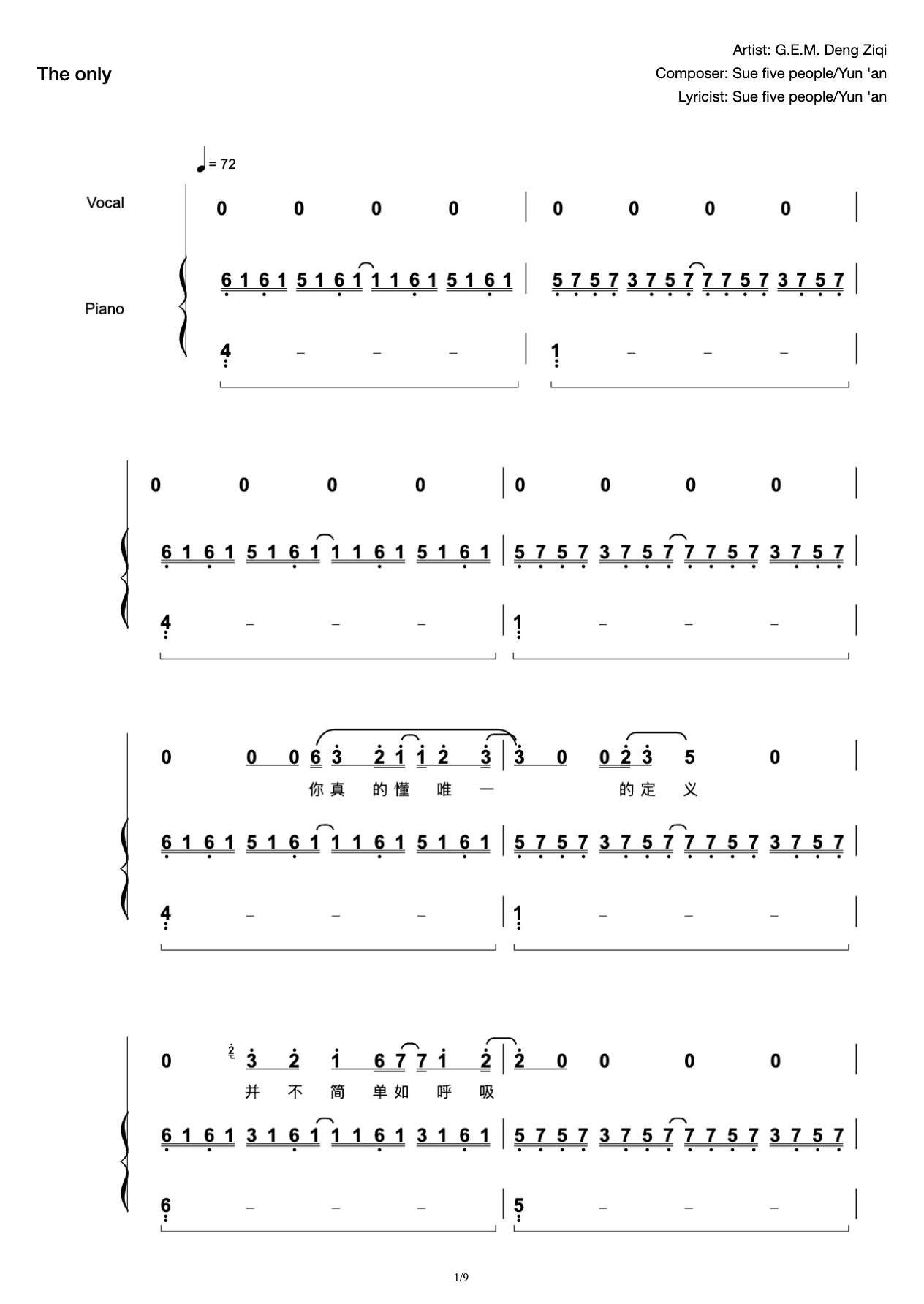 Deng Ziqi's "Only" Playing and Singing Accompaniment-C Tune Edition-Extreme Reduction preview