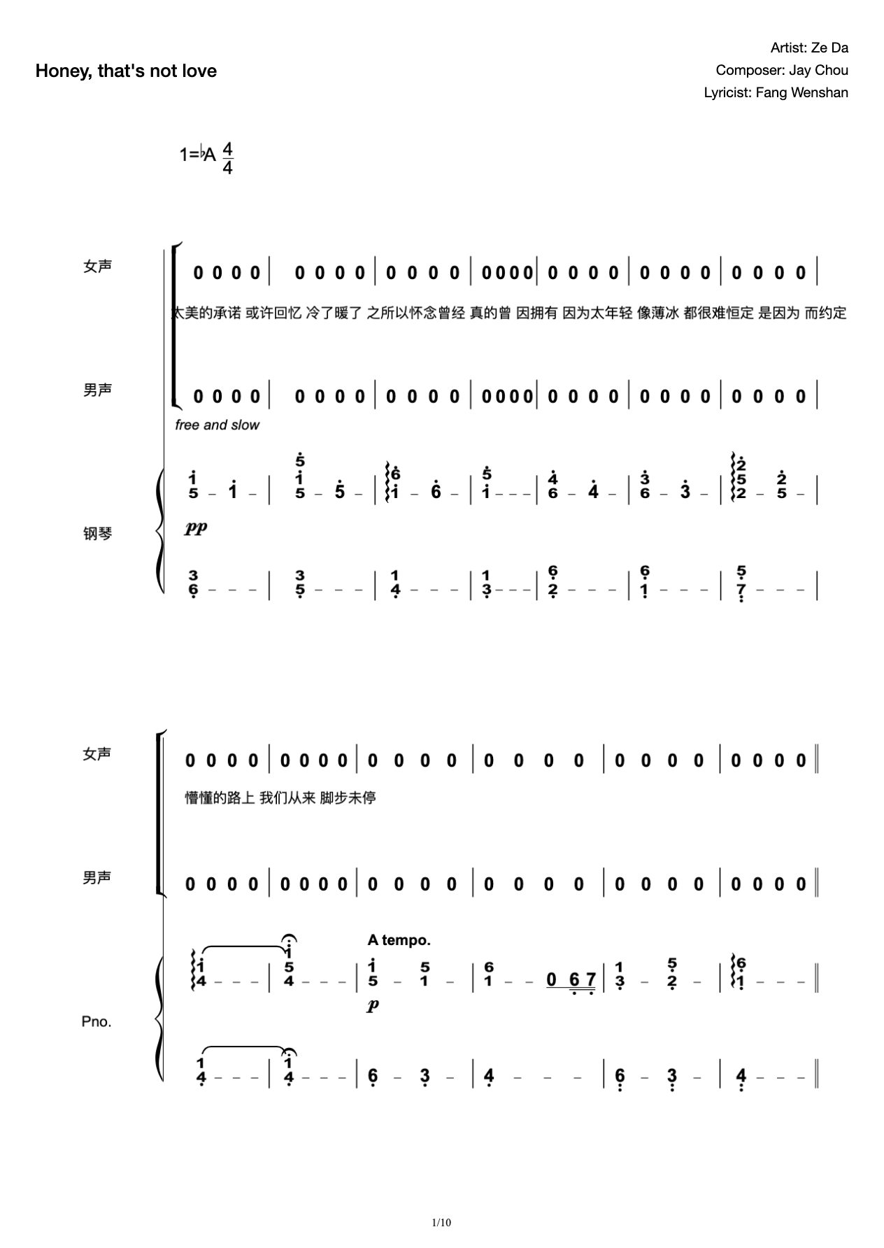 Dear, that's not love [God-sent Voice Original Playing and Singing Attachment] Ze Da Wang Sulong/Zhang Bichen preview