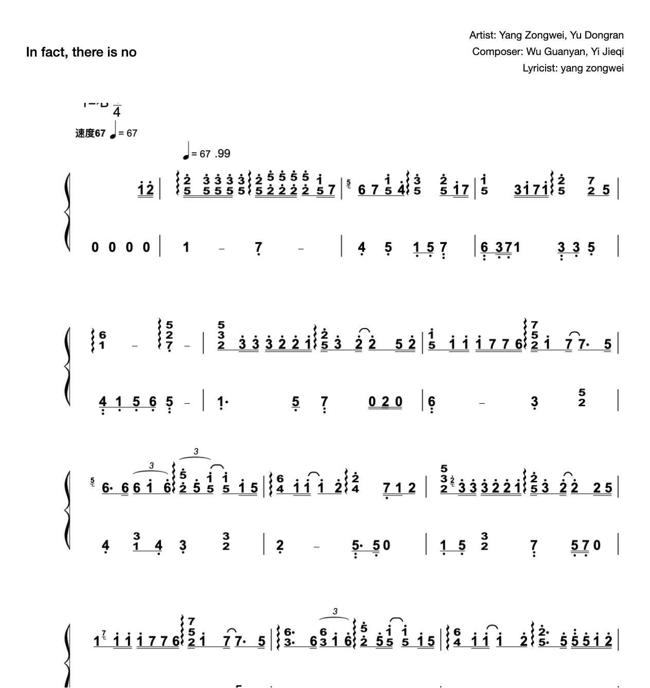 Yu Dongran-Jiangb "In fact, there is nothing" (new refined paragraph optimization) preview