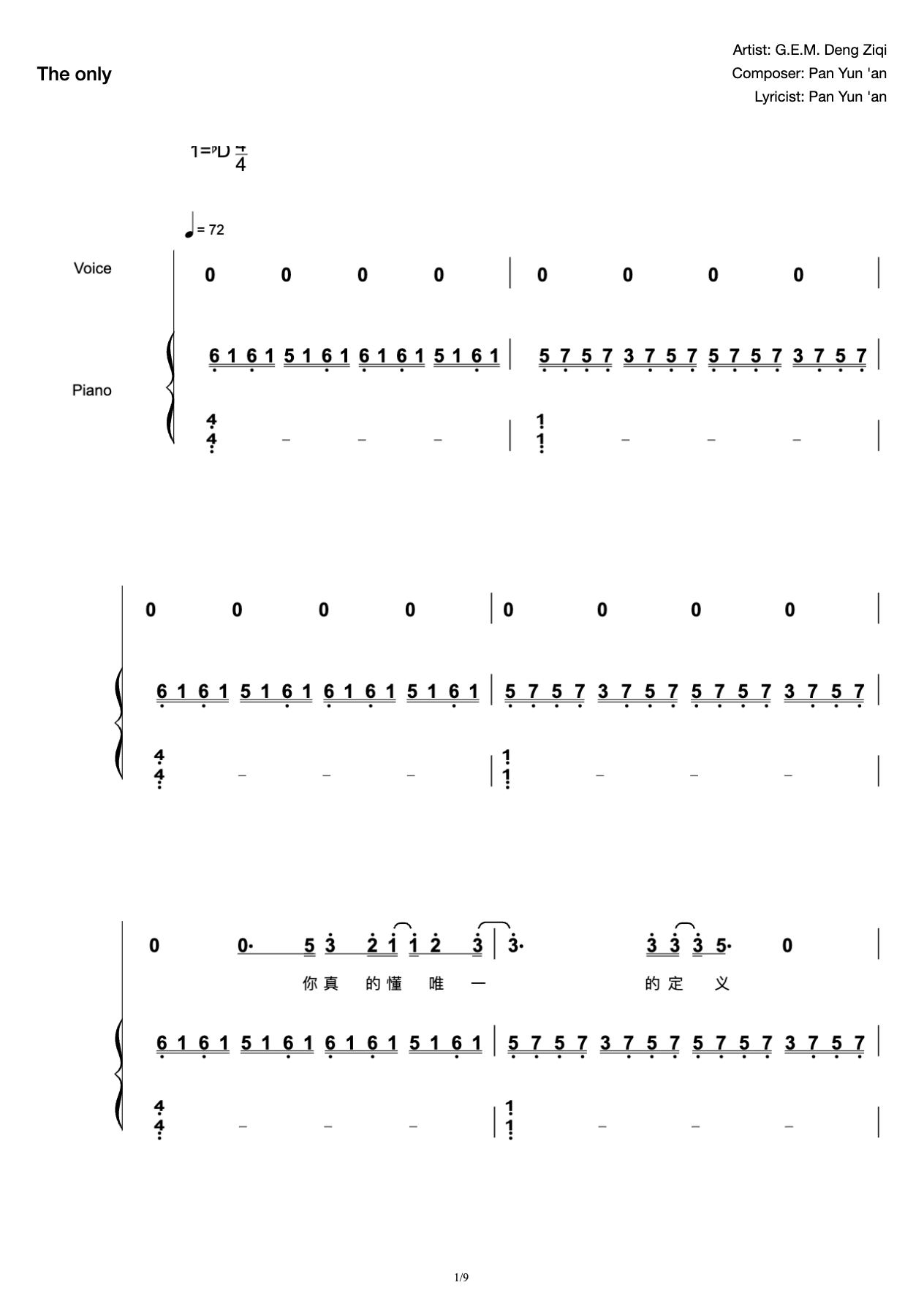 The only [complete playing and singing]-G.E.M. Deng Ziqi preview