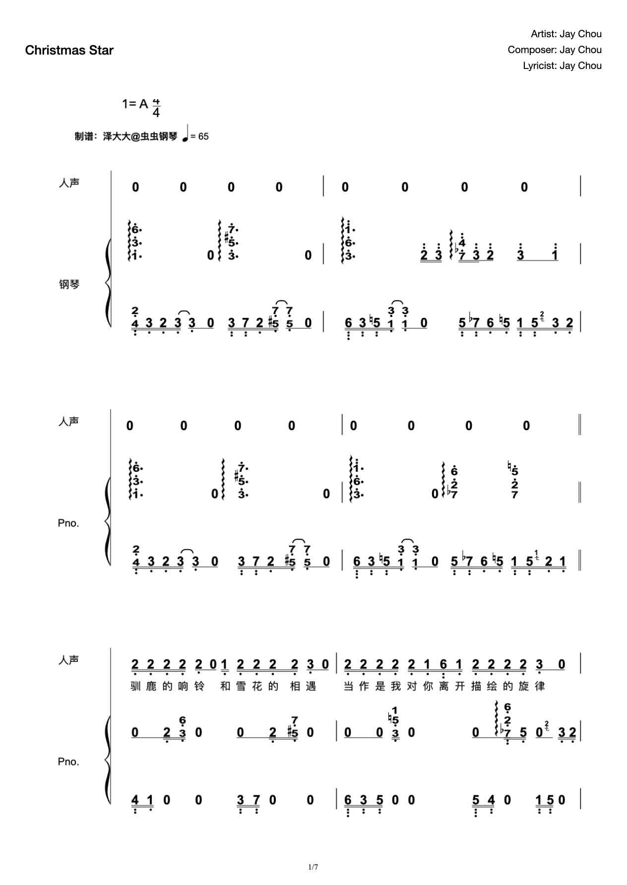 Christmas Star [Original Playing and Singing Attachment] Ze Da Jay Chou preview