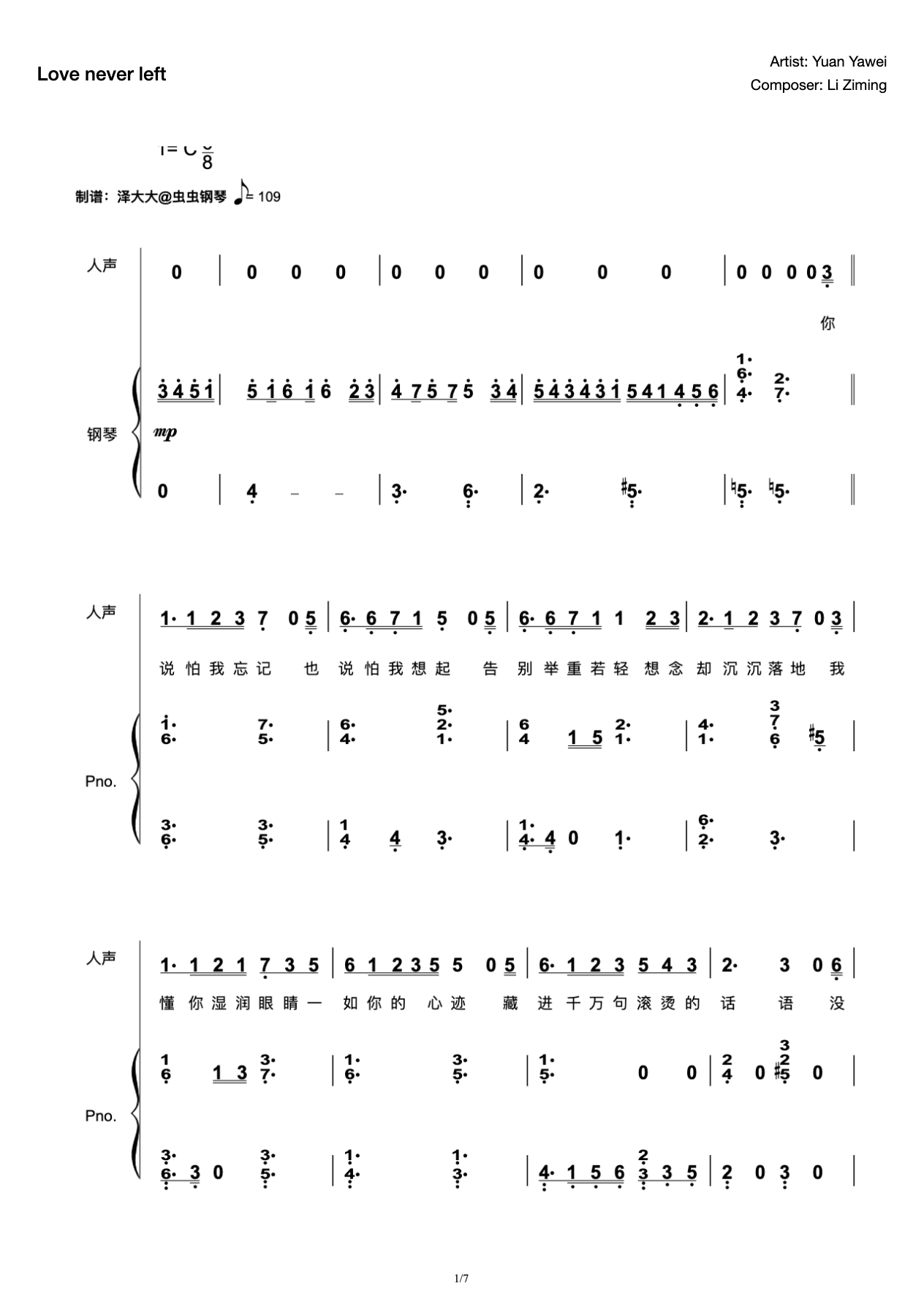 Love Never Leaves [Original Playing and Singing Attached Words] Ze Da Yuan Yawei preview