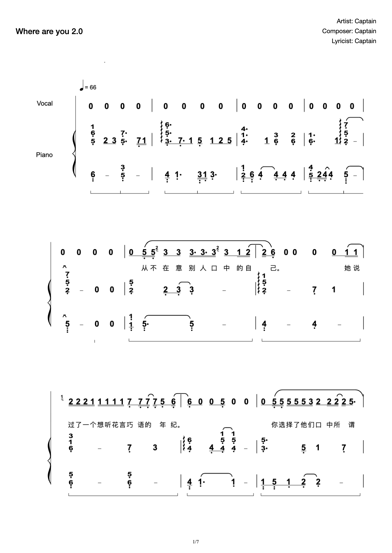 "Where Are You 2.0" Singing Score Limit Reduction (Captain) preview