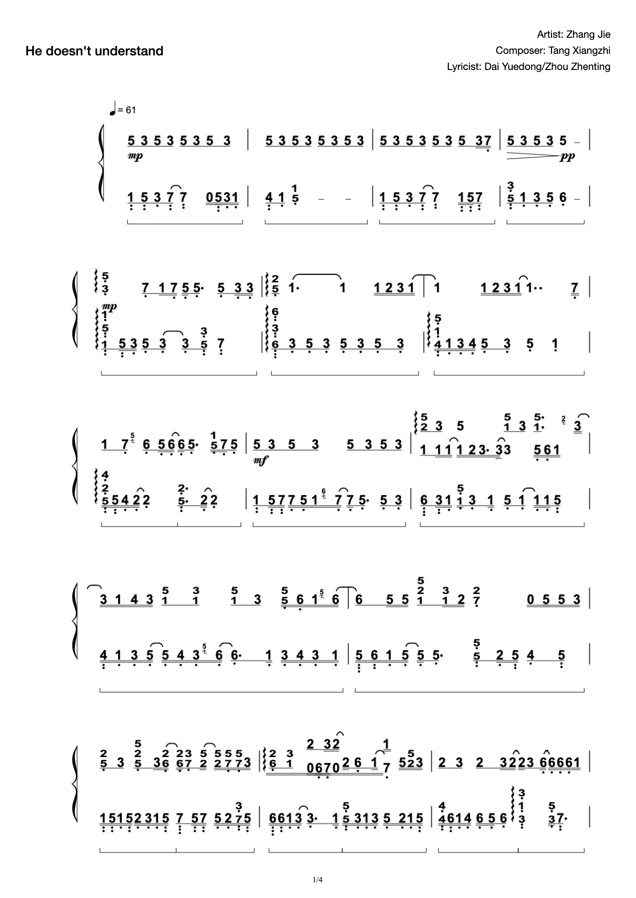 Zhang Jie's "He Don't Understand" Aestheticism and Extreme Reduction-Cuppix Matching preview