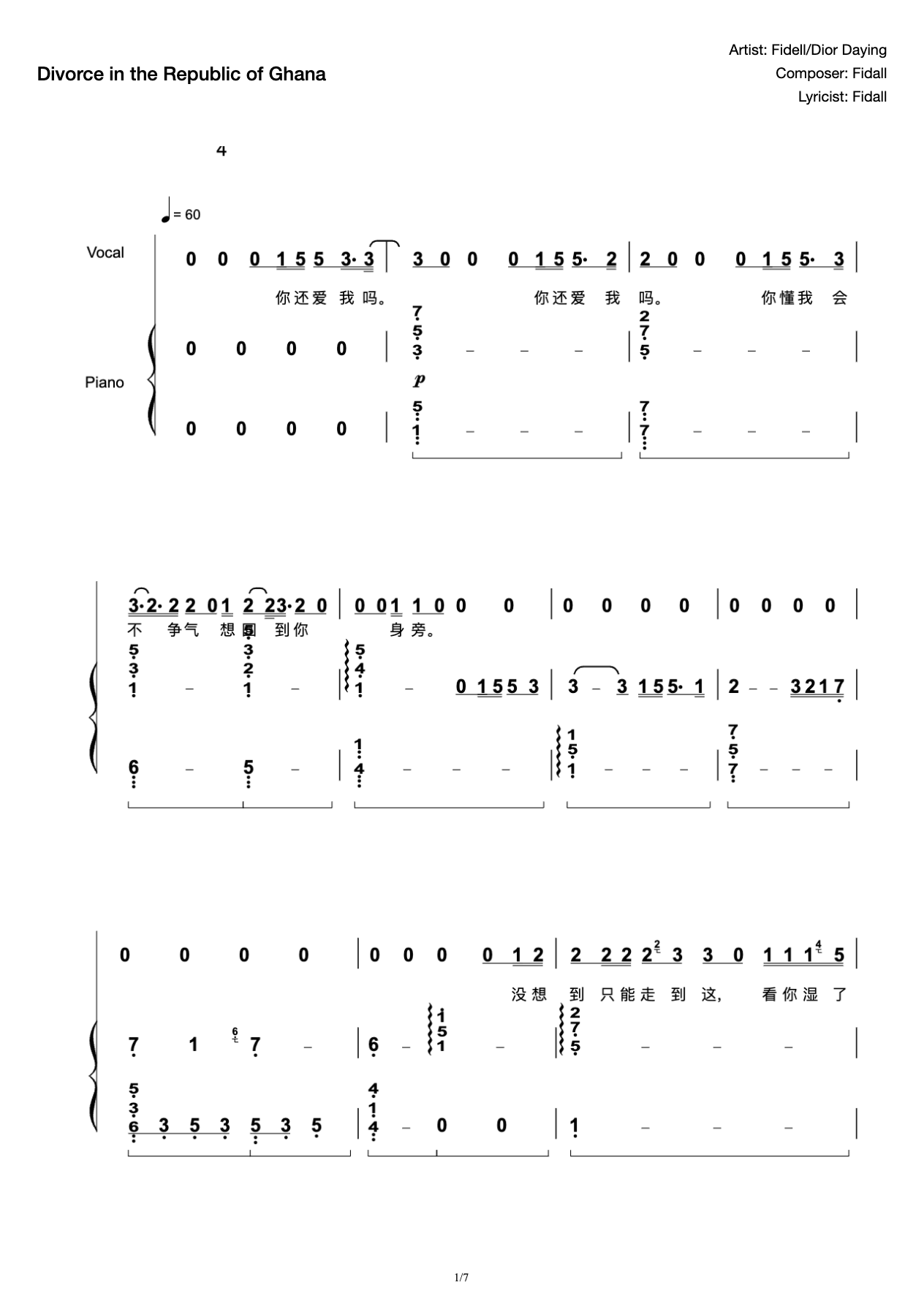 Playing and singing "Divorce in the Republic of Ghana" is highly restored (do you still love me) preview