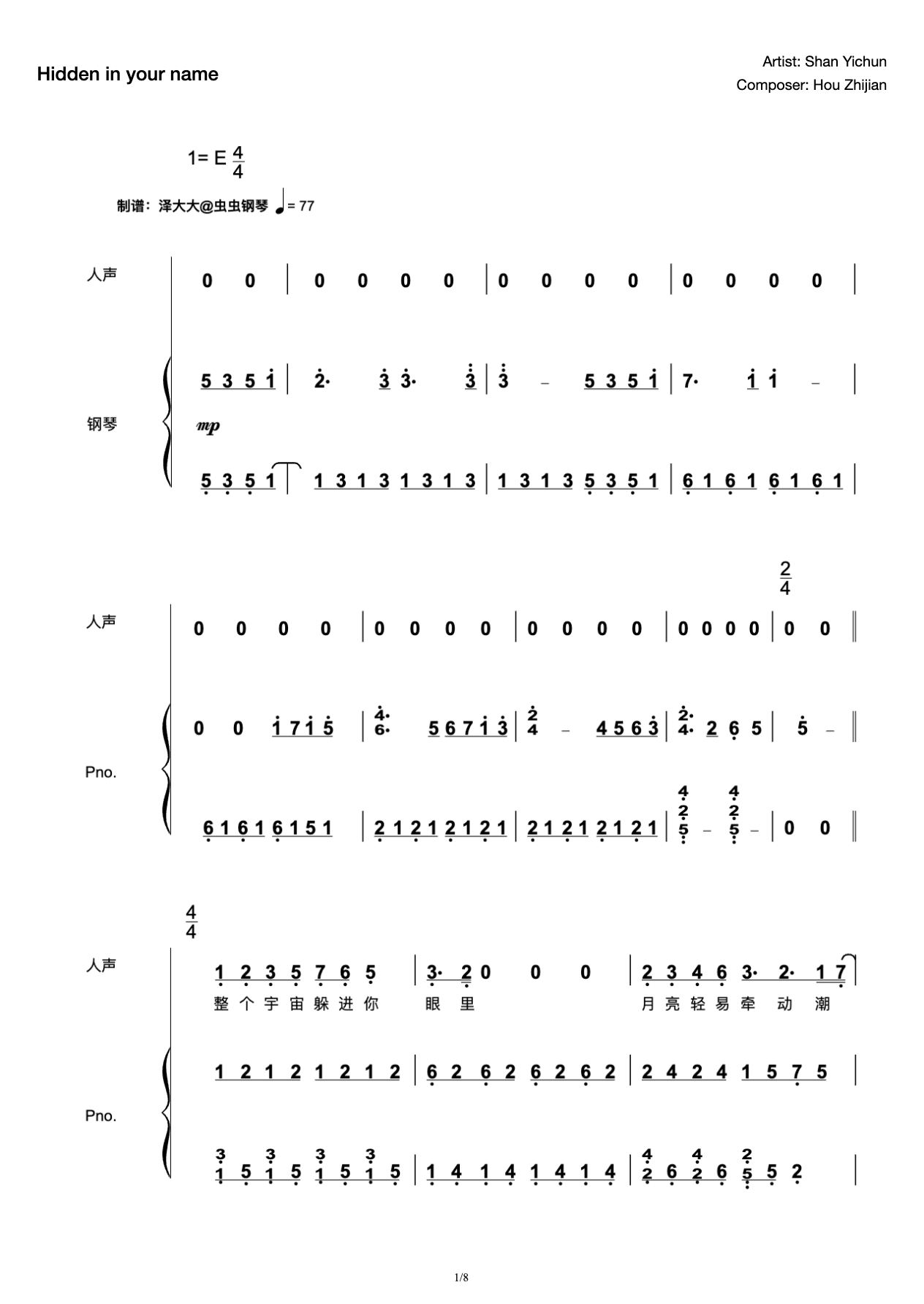 Hidden in your name [original playing and singing with attached words] Ze Da Dadan Yichun preview