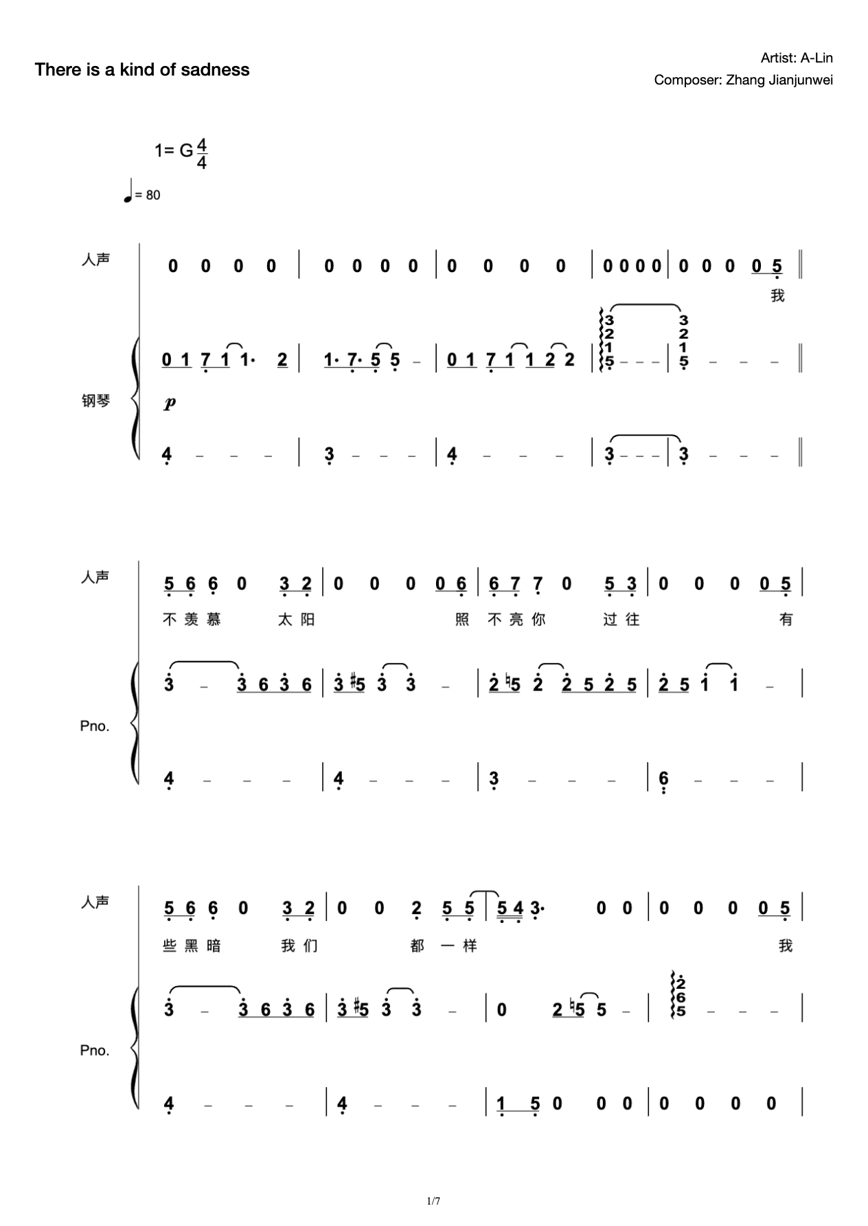 There is a kind of sadness [original playing and singing with attached words] Ze Da A- Lin preview