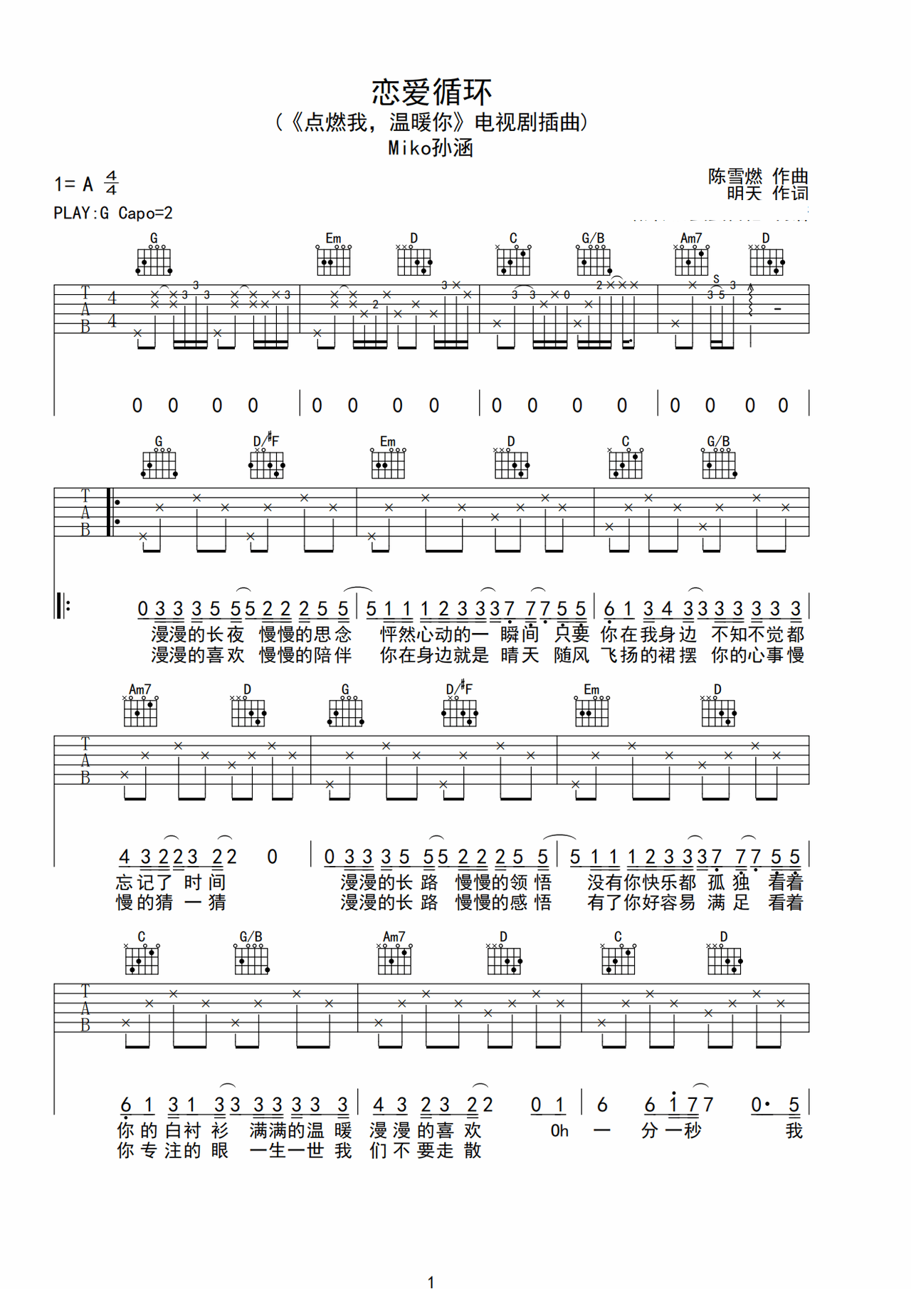 Love cycle preview