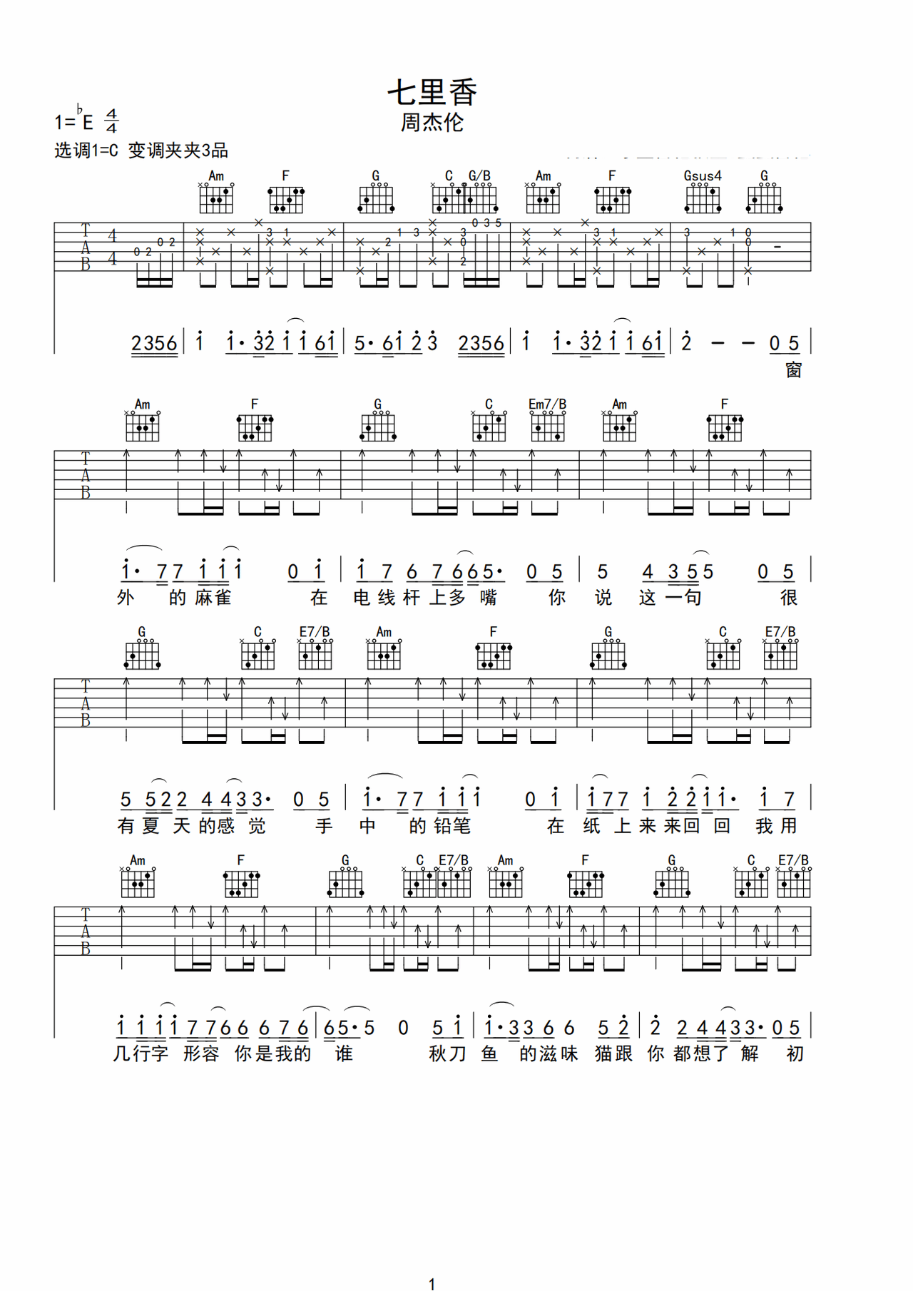 Qilixiang preview