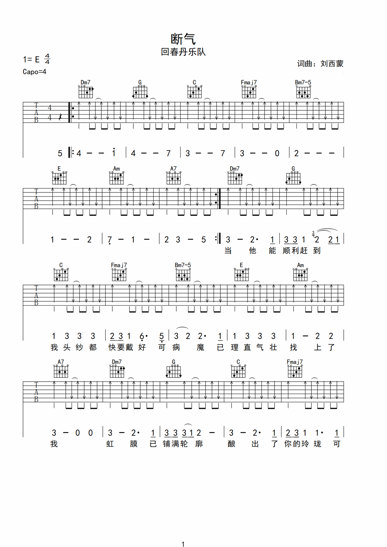 Breaking gas preview