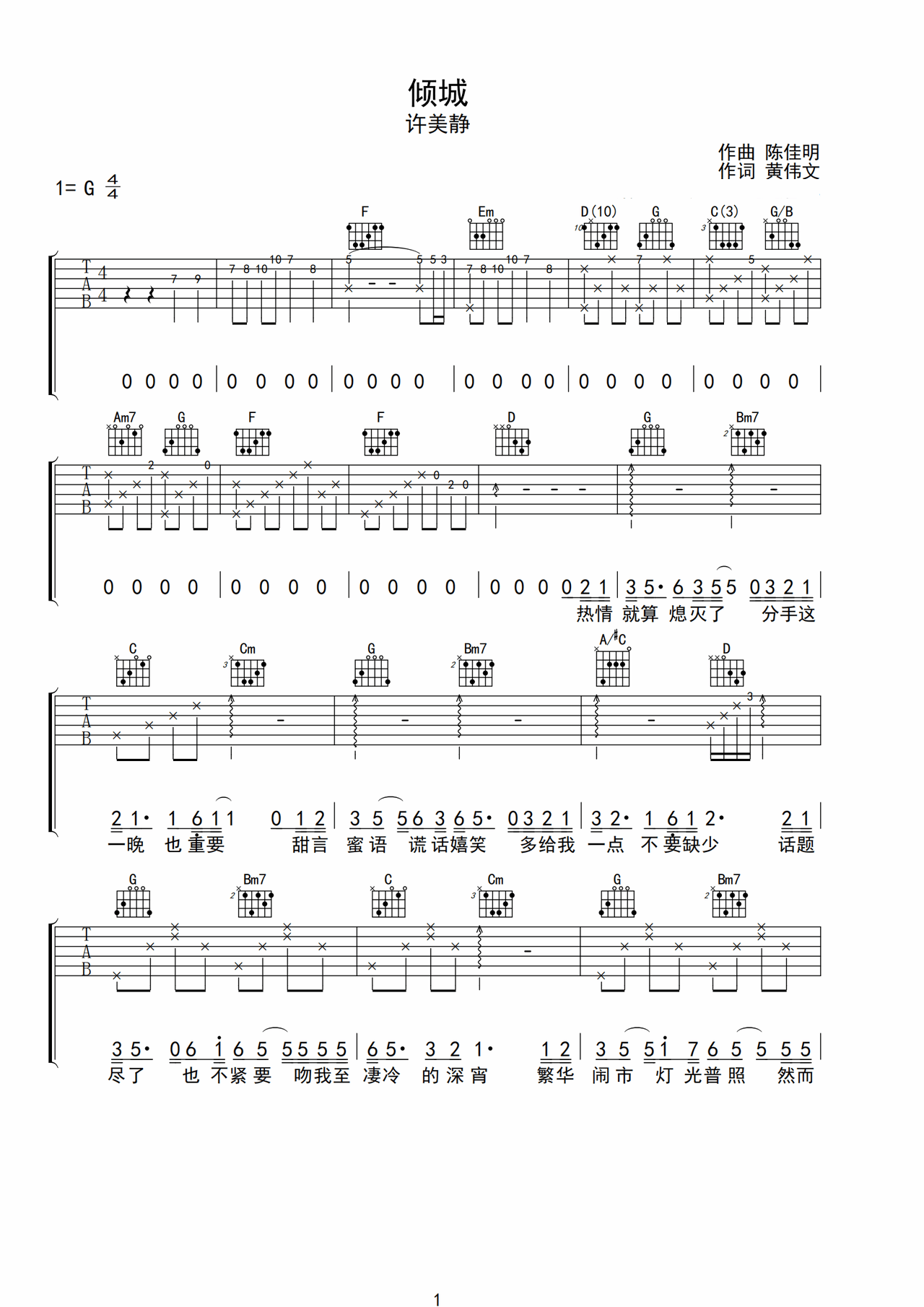 Qingcheng preview