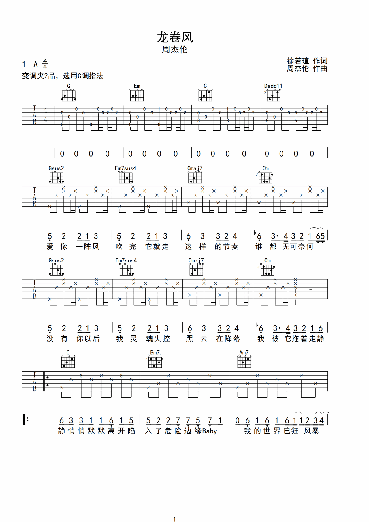 Tornado preview