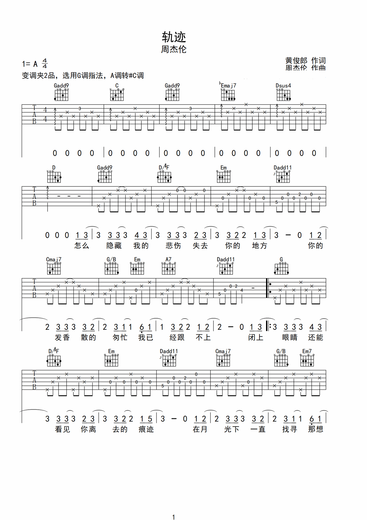 Trajectory preview