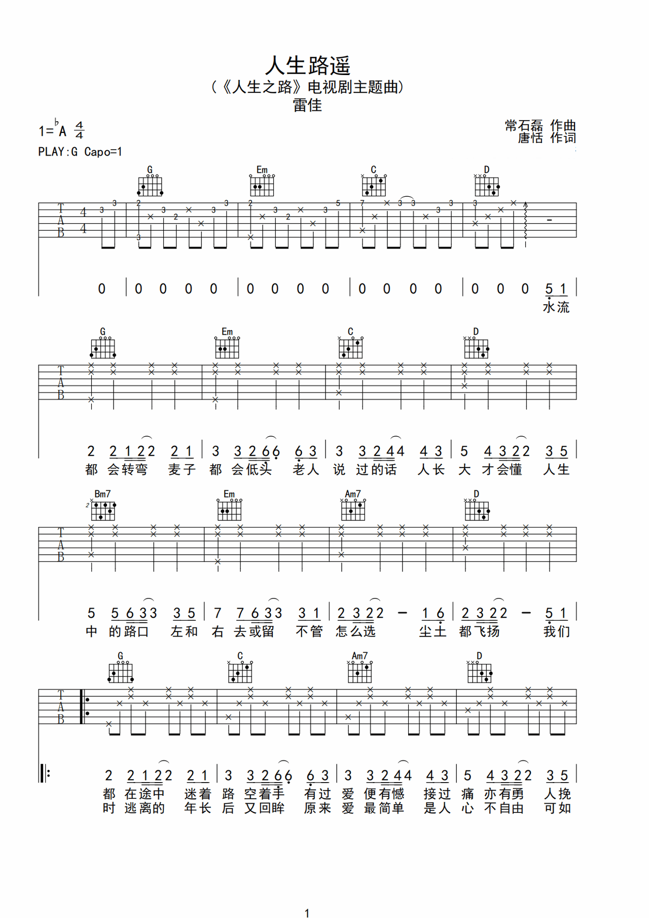 The road of life is far away preview