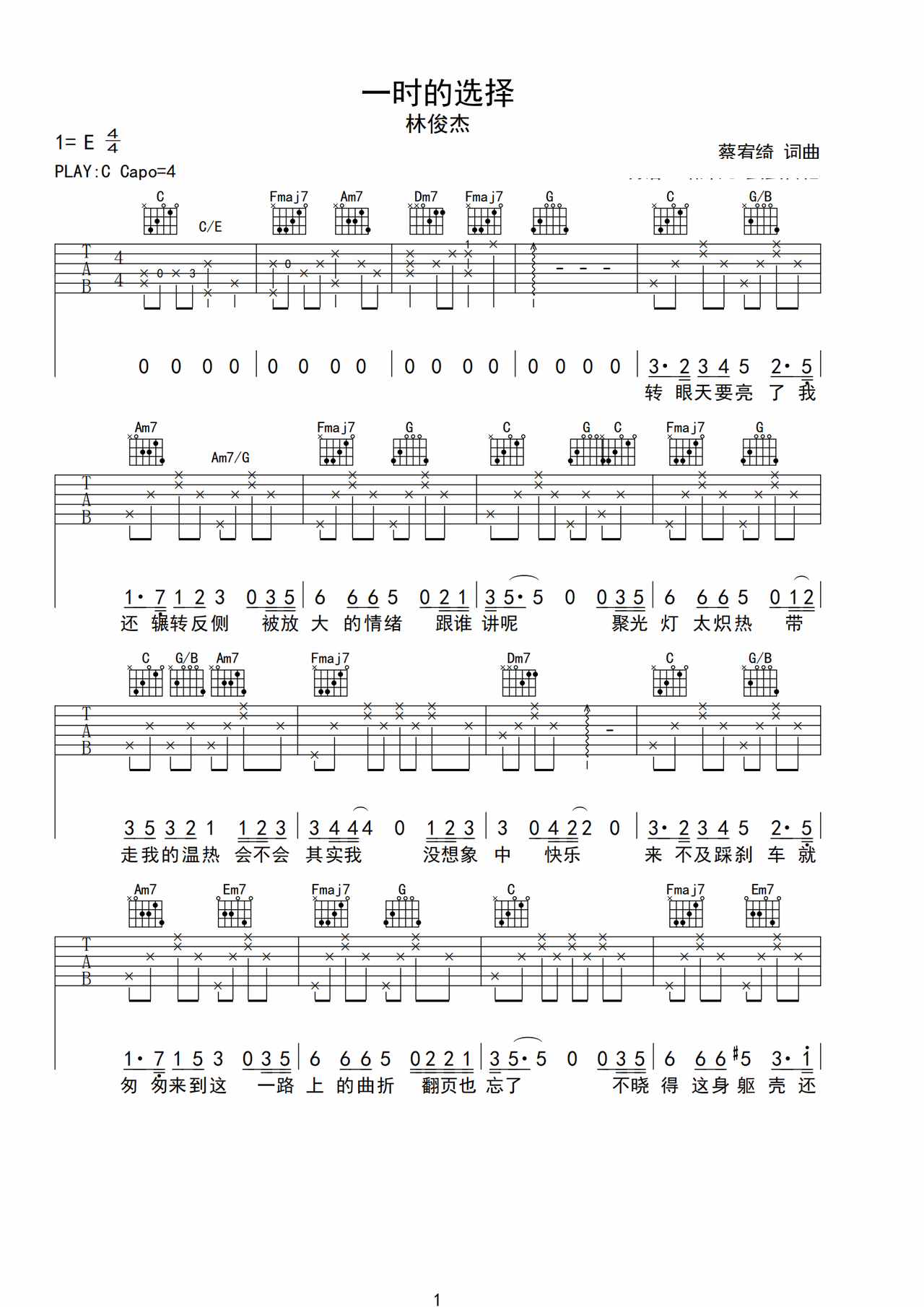 A momentary choice preview