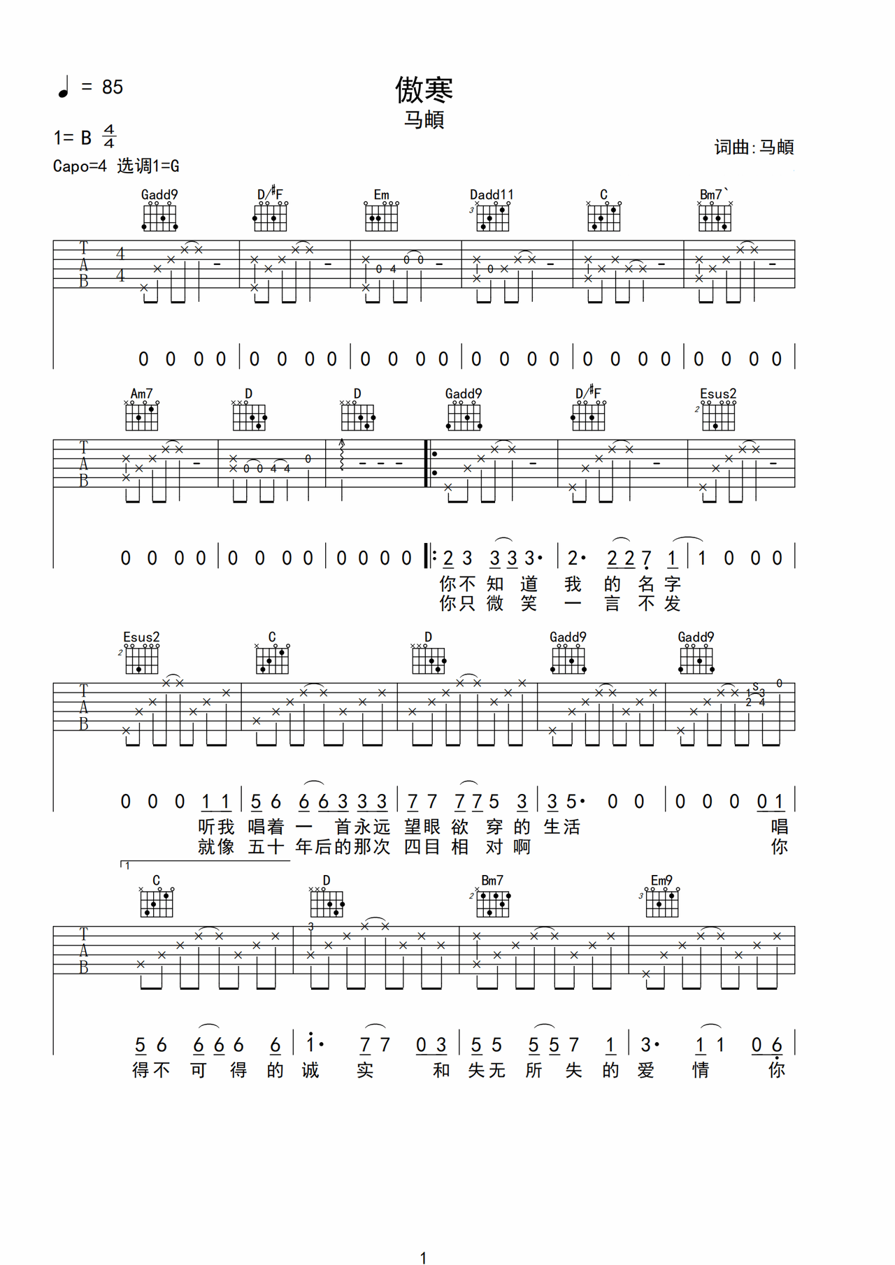 Aohan preview