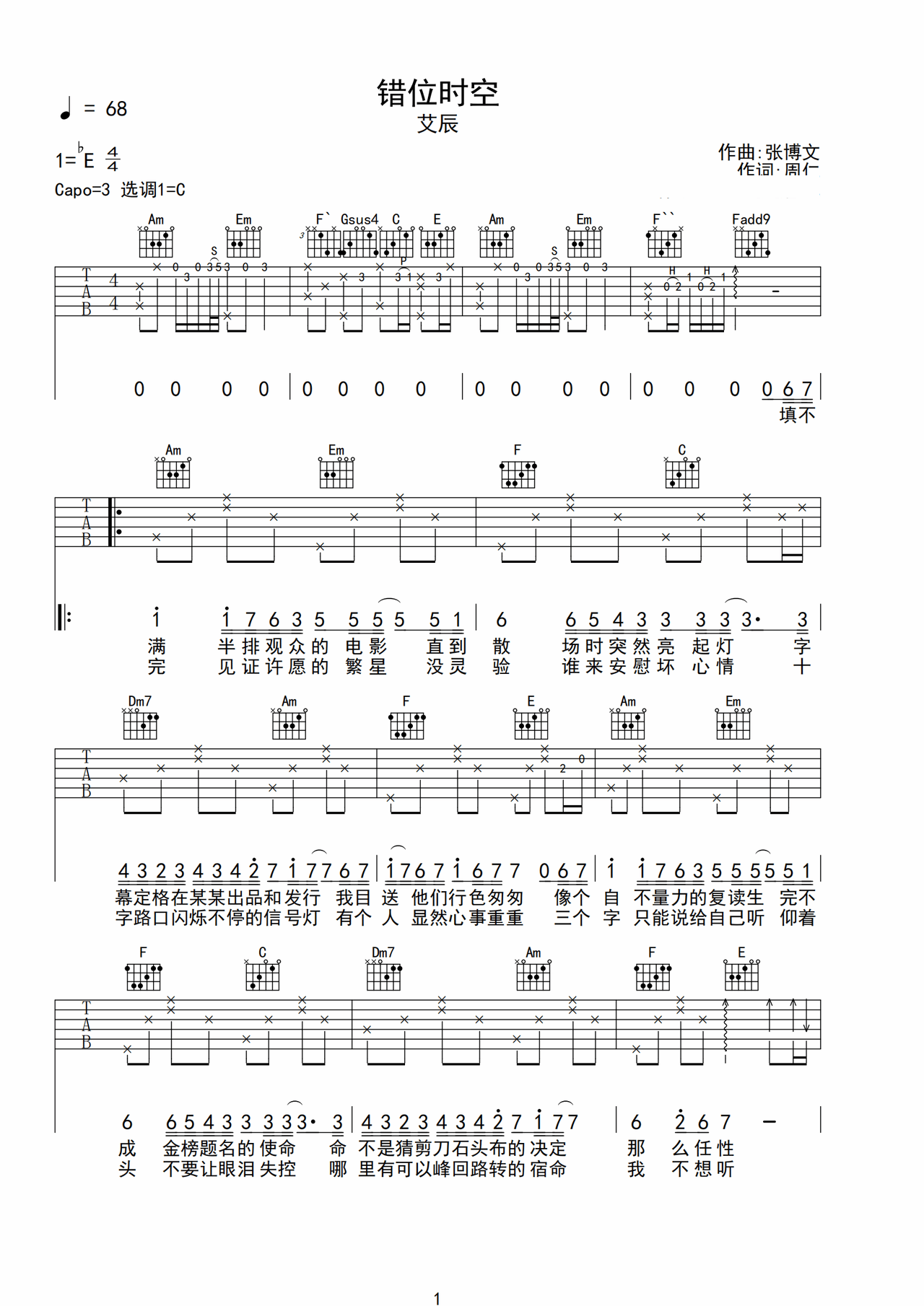 dislocation space-time preview