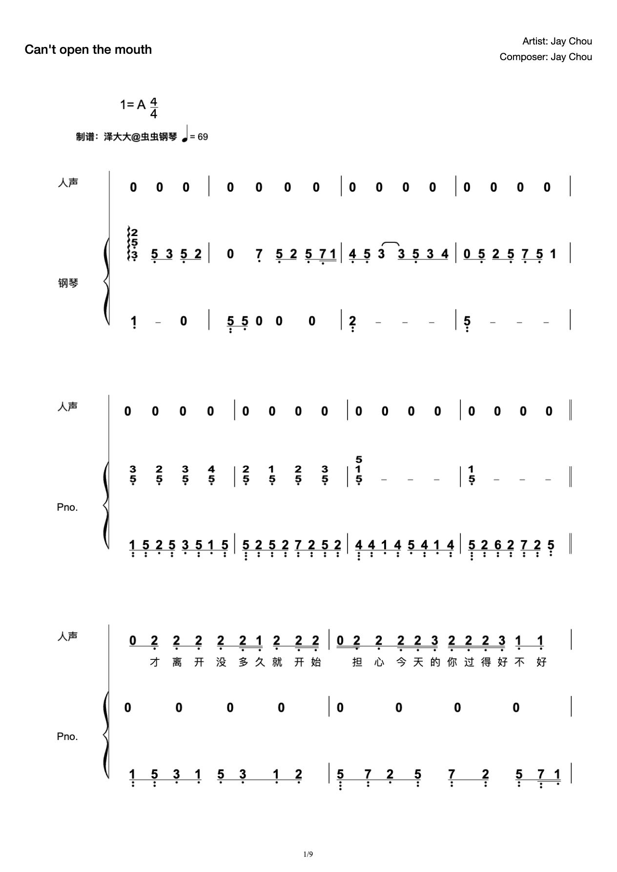 Can't open the mouth [original play and sing with attached words] Ze Da Jay Chou preview