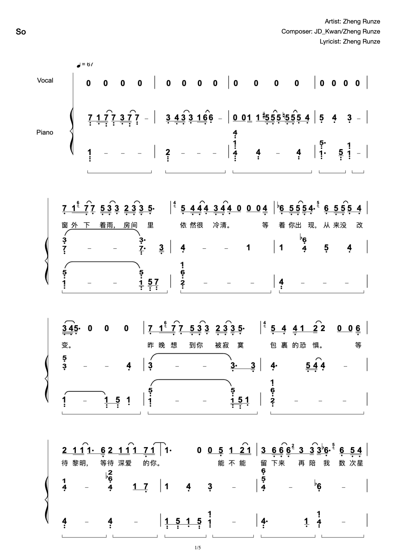 Zheng Runze's "So" Playing and Singing Accompaniment-Extreme Reduction preview