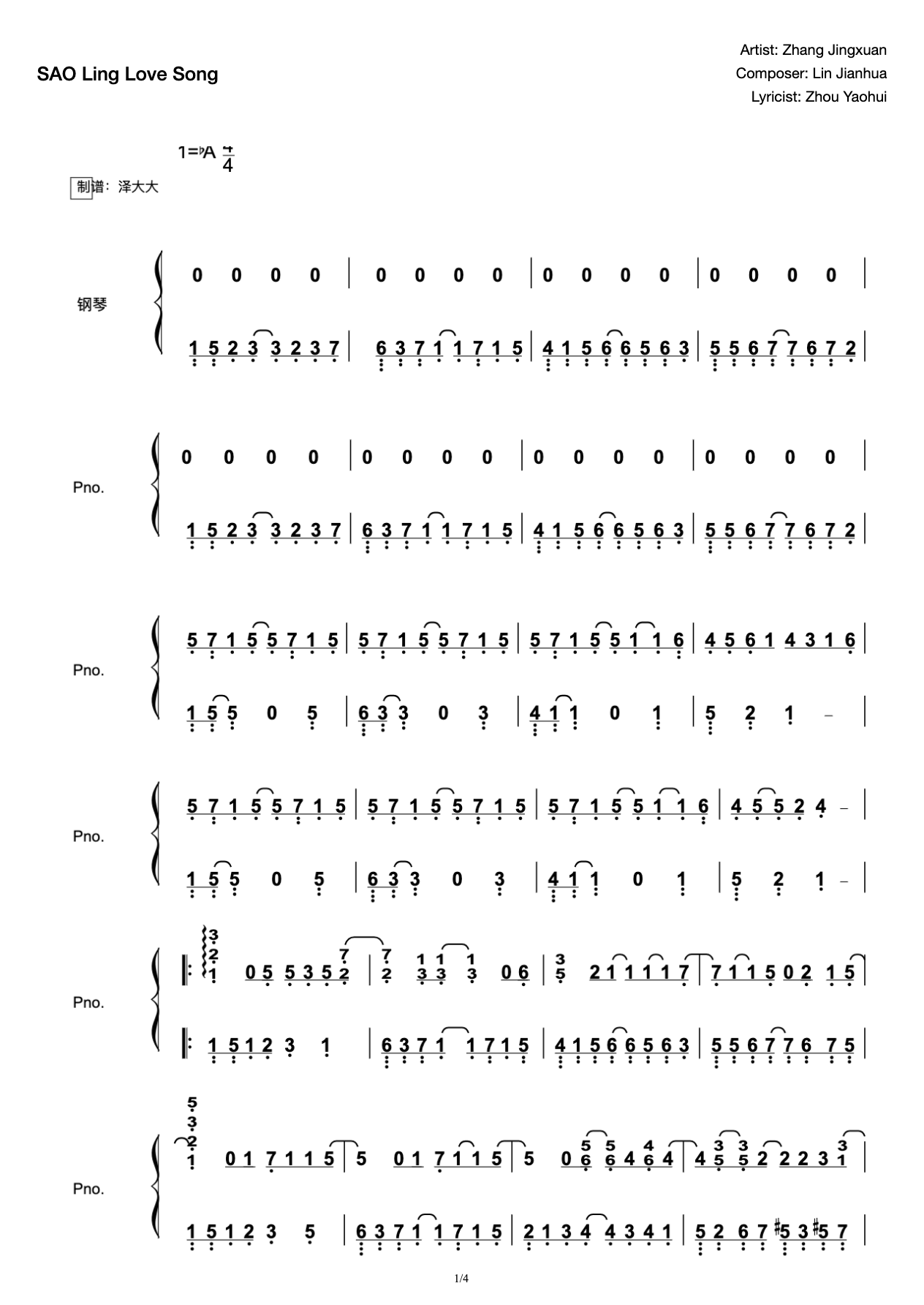 SAO Ling Love Song preview