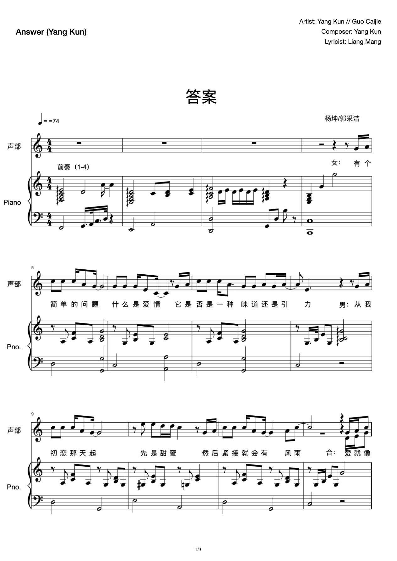 Answer-Yang Kun/Guo Caijie Piano Playing and Singing preview