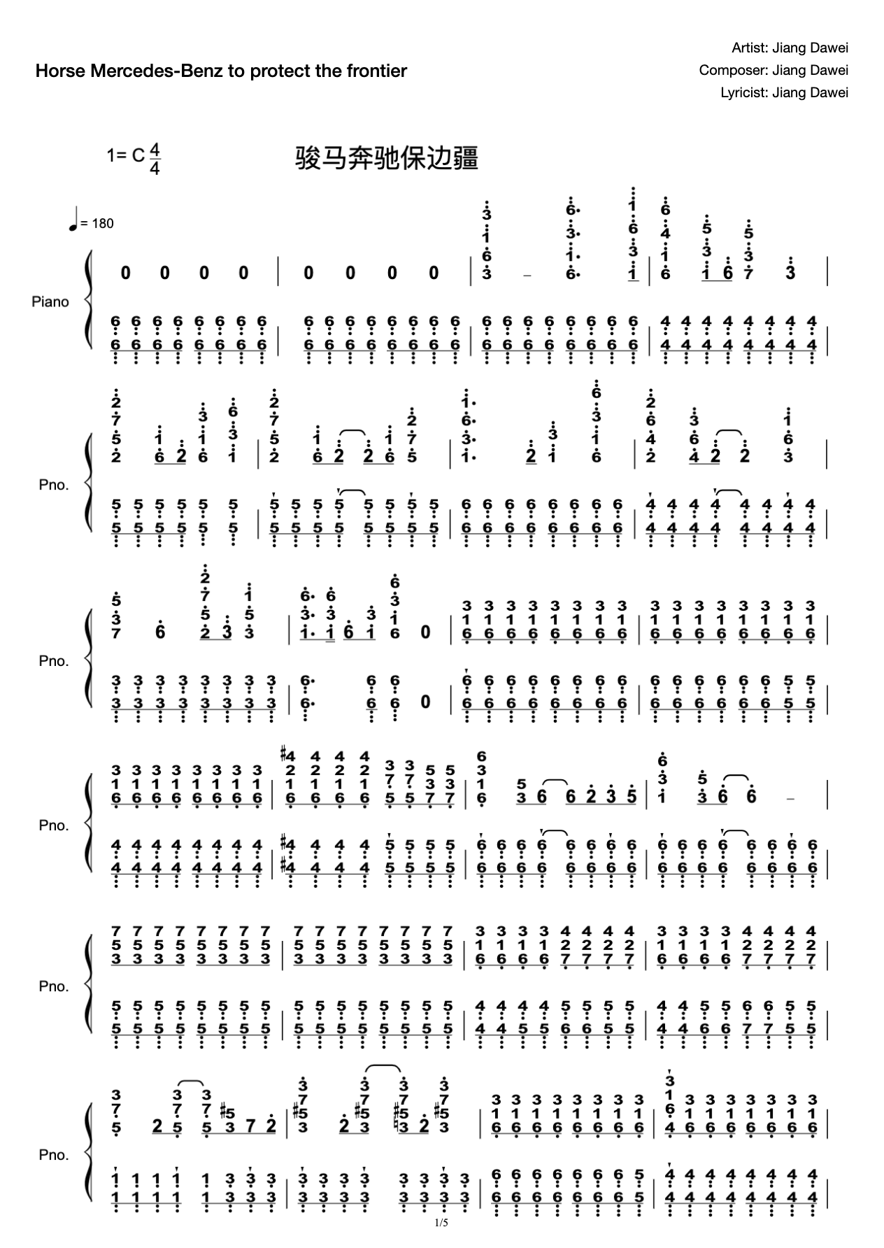 Horse Mercedes-Benz Border Protection-C Accompaniment Score preview