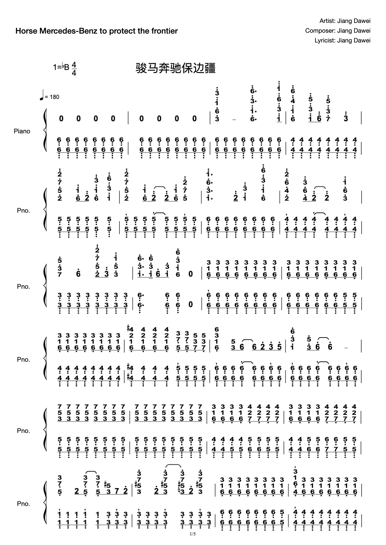 Horse Mercedes-Benz Border Protection-bB Accompaniment Score preview