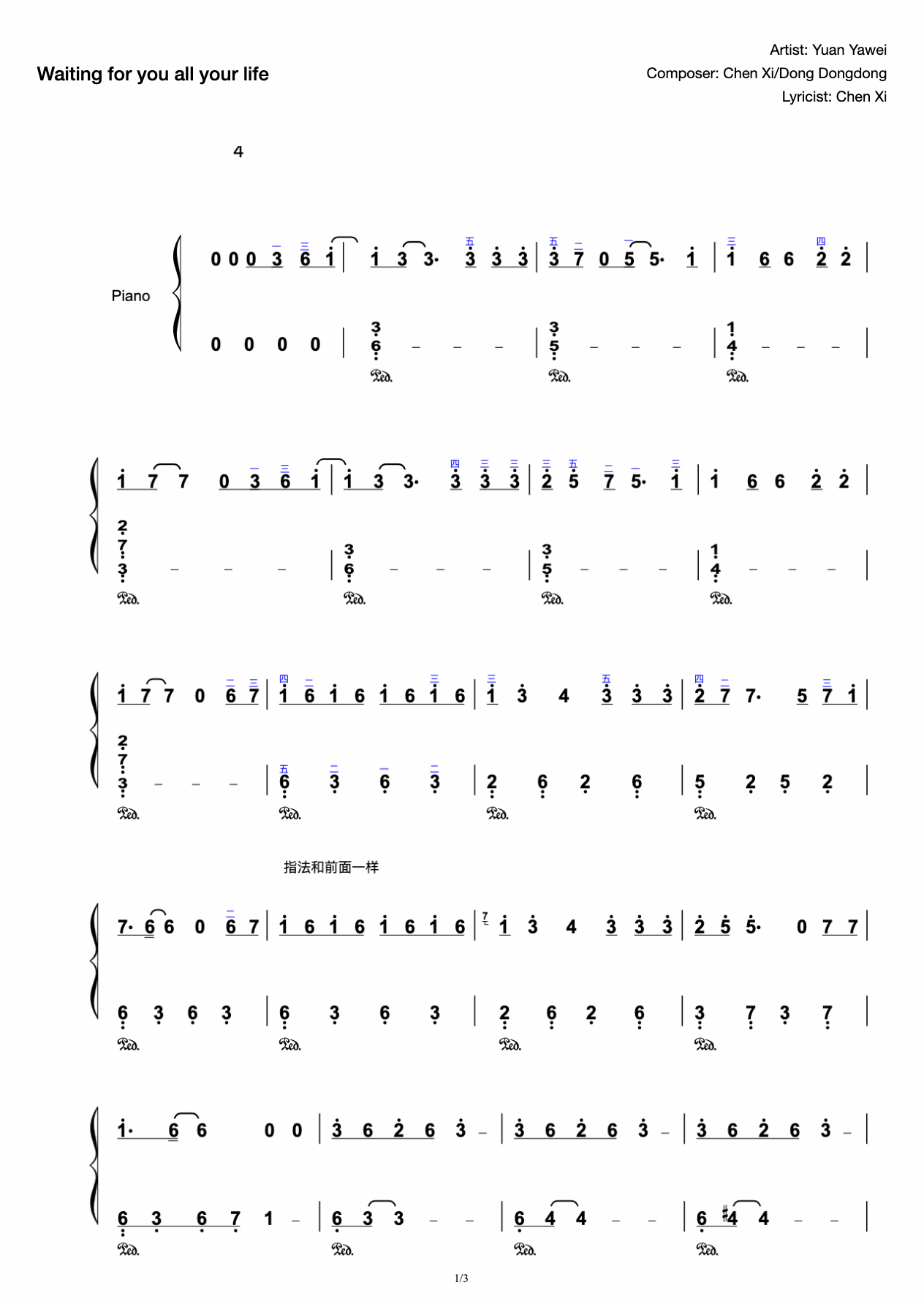 Waiting for you all your life-Yuan Yawei-Simple F Major preview