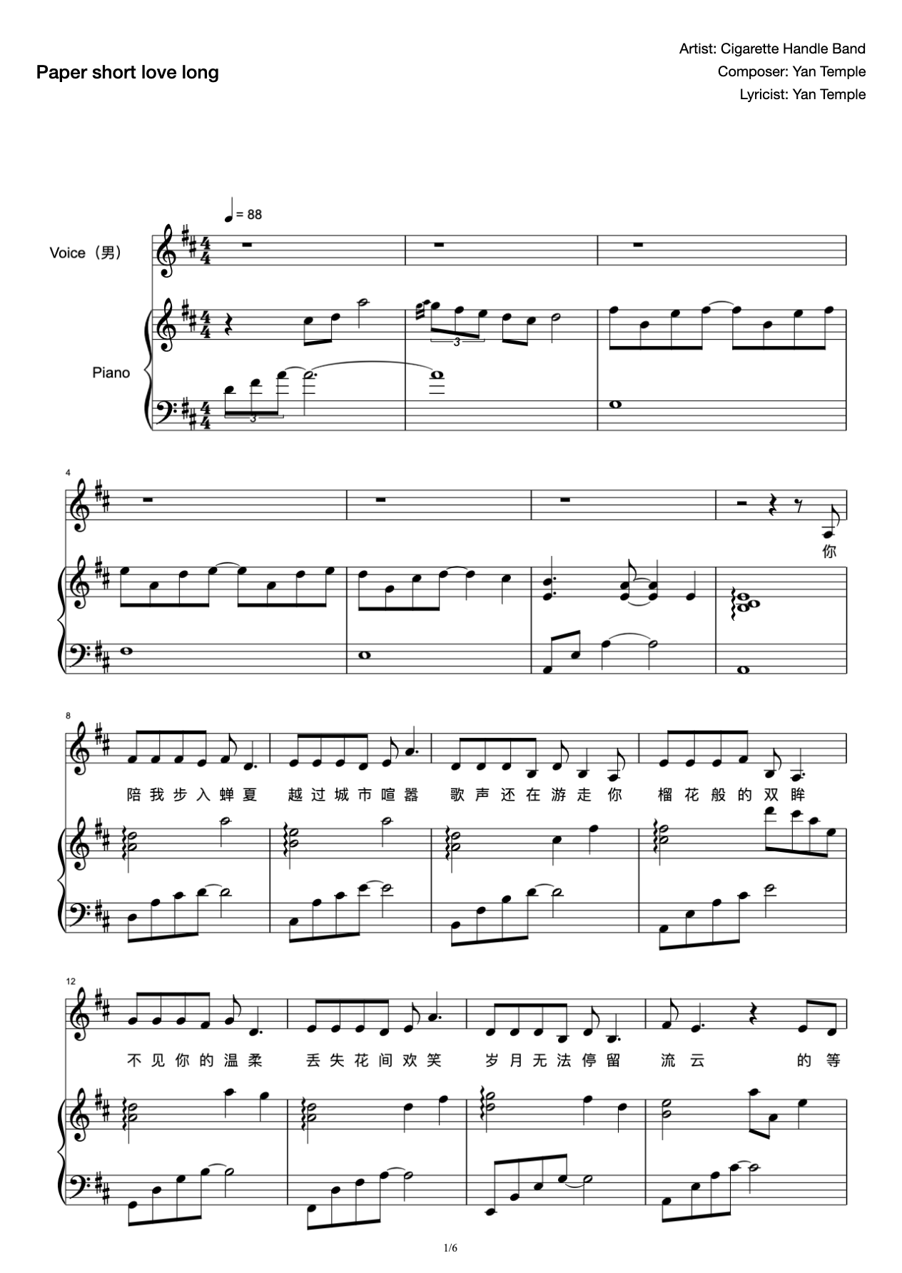 Cigarette Handle Band-Paper Short Love Long [Male Singing Score]] preview