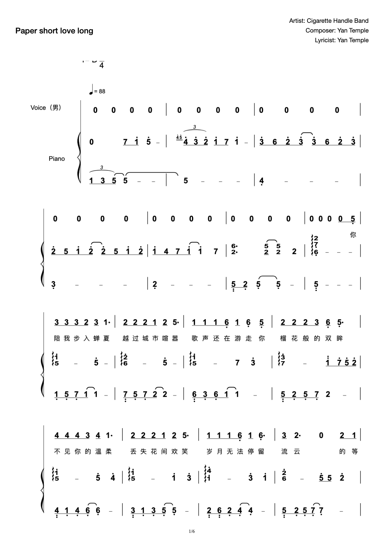 Cigarette Handle Band-Paper Short Love Long [Male Singing Score]] preview