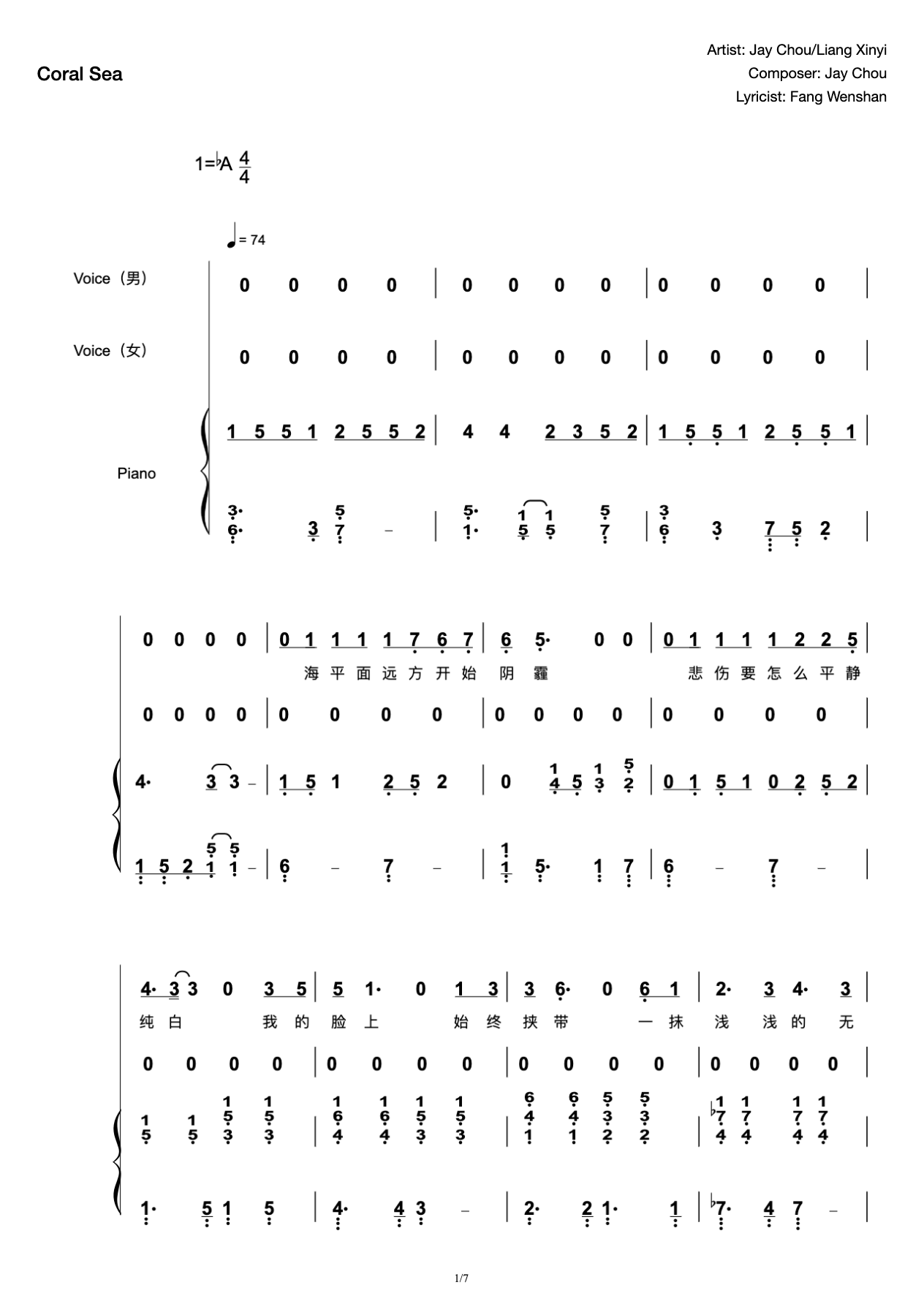 Jay Chou, Liang Xinyi-Coral Sea [Singing Score]] preview