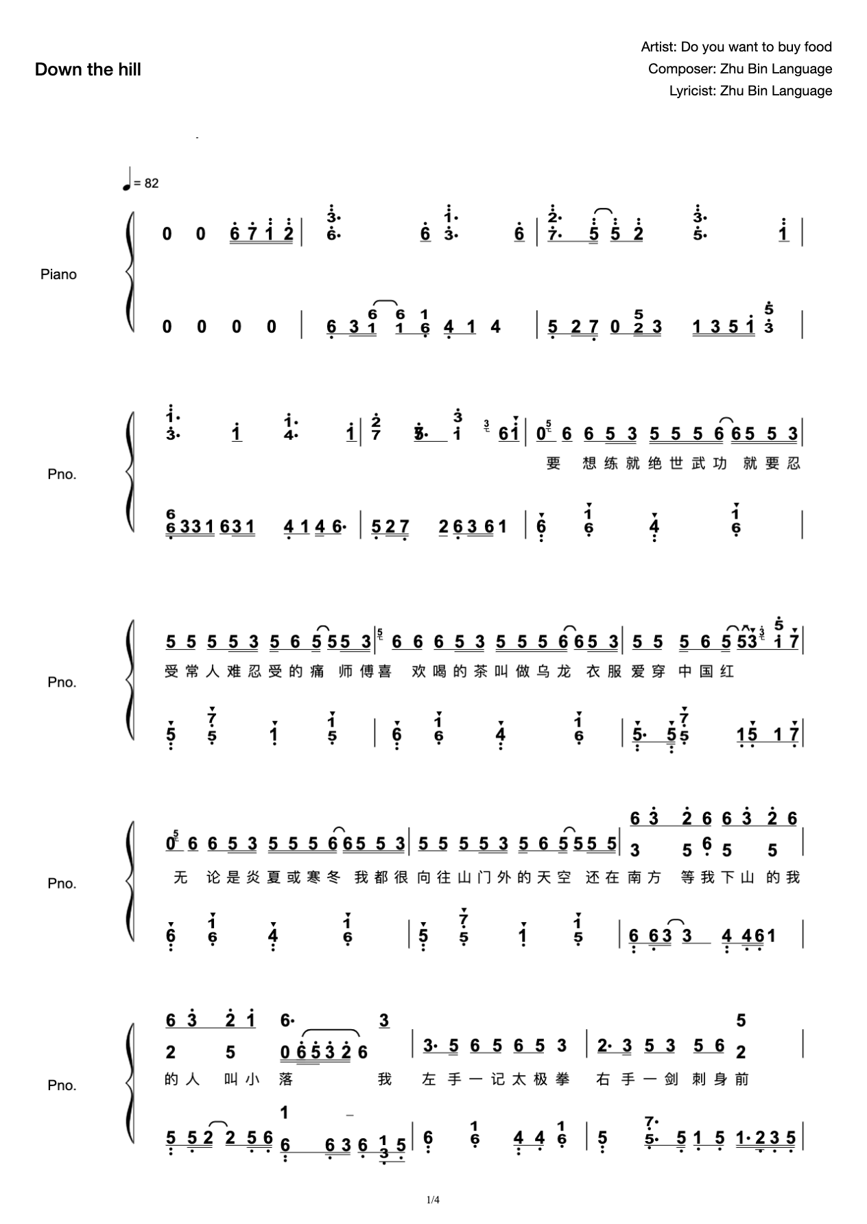 Down the mountain-teacher Jin solo score 200520 preview