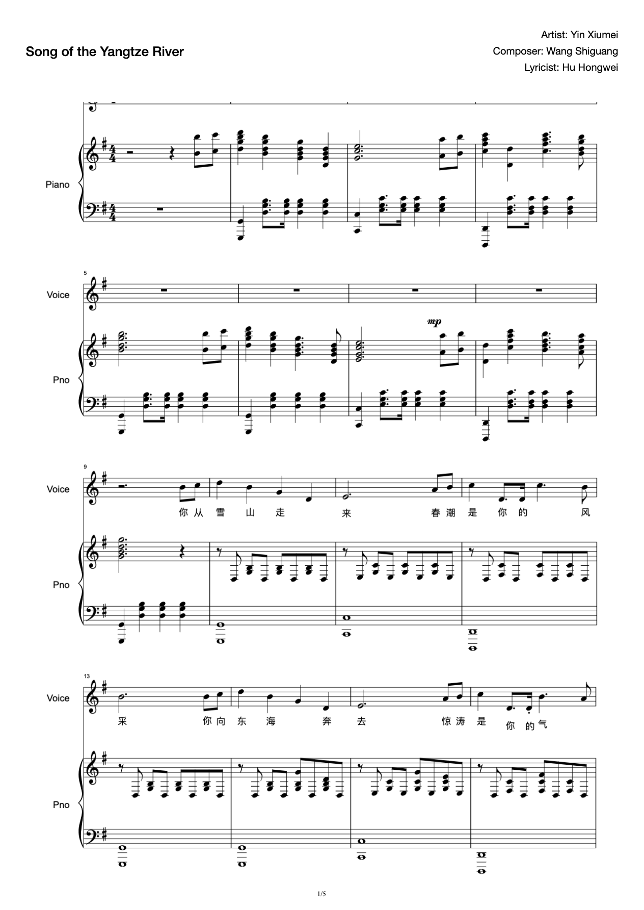 Song of the Yangtze River G Tune with Lyrics Playing Edition Piano Score preview