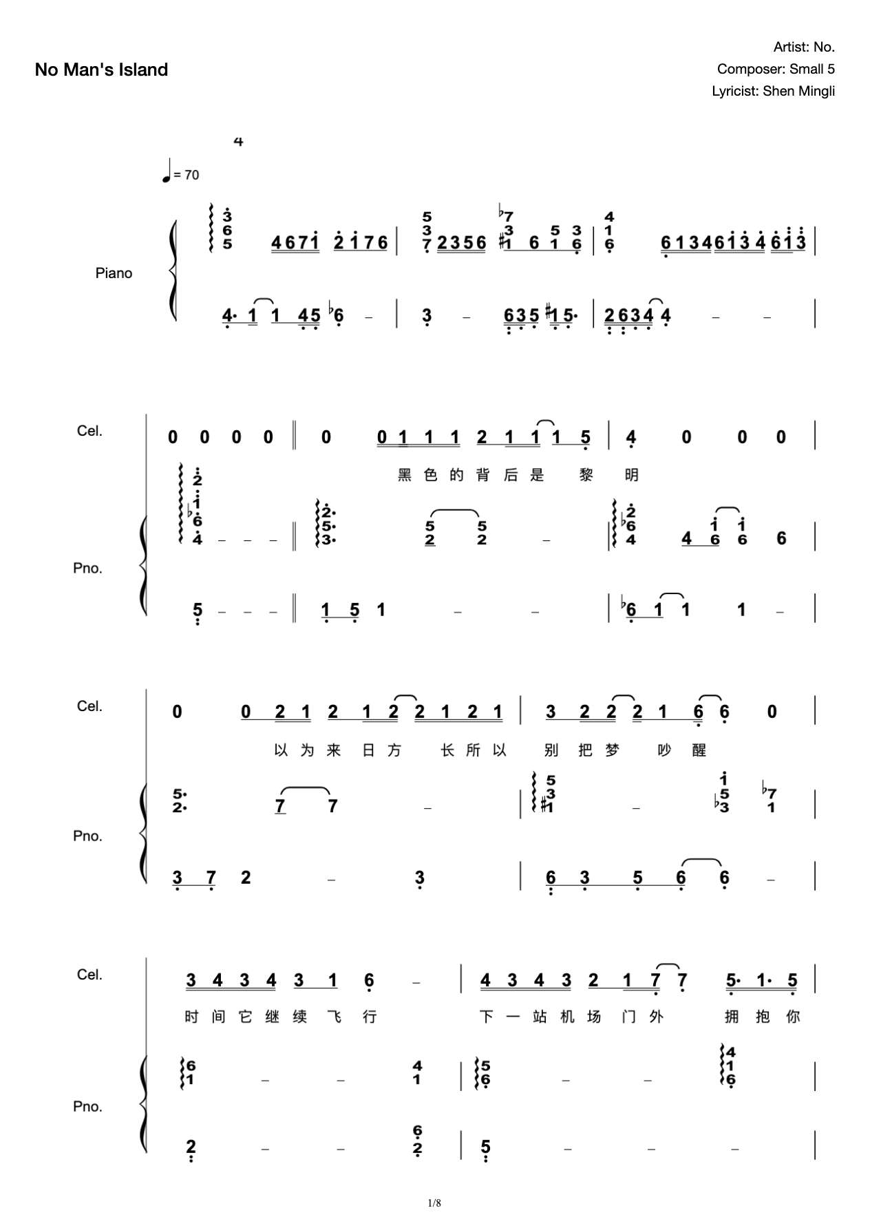 No Man's Island [Falling Edition of Playing and Singing Spectrum] is still "a skimmer 」 preview