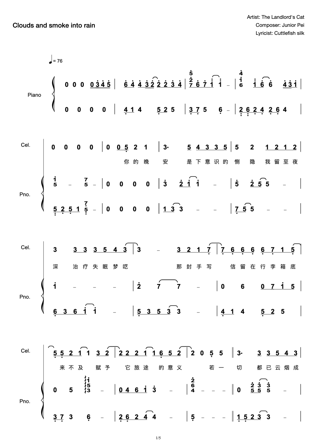 Clouds and Smoke into Rain [Falling Tune Version of Playing and Singing Spectrum] The landlord's cat "I am Jiang Xiaobai" is "a skimming 」 preview