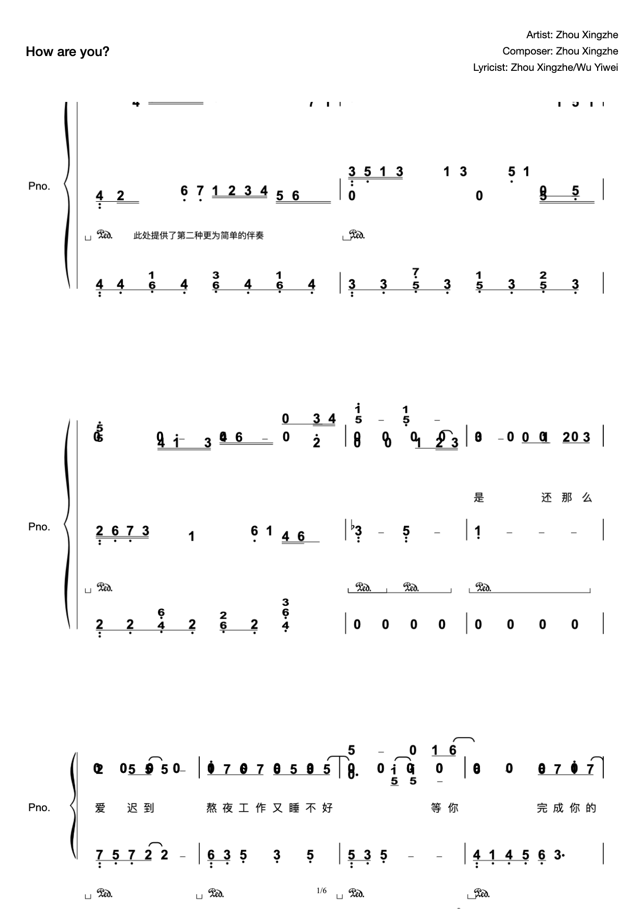 How are you?-Mr. Kim's solo score preview